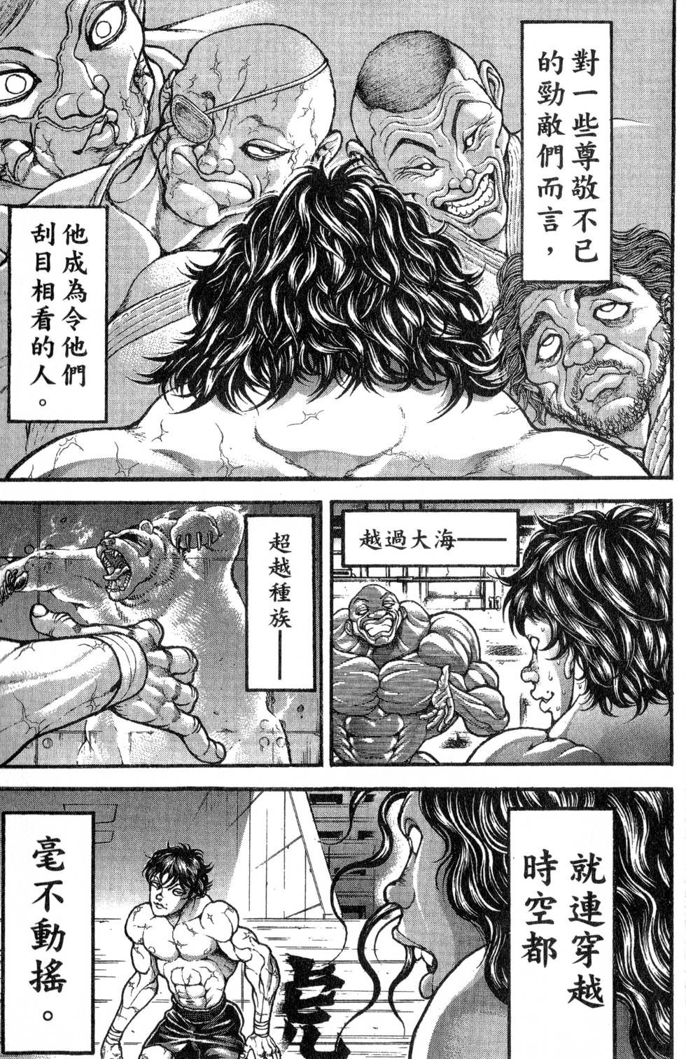 第187页