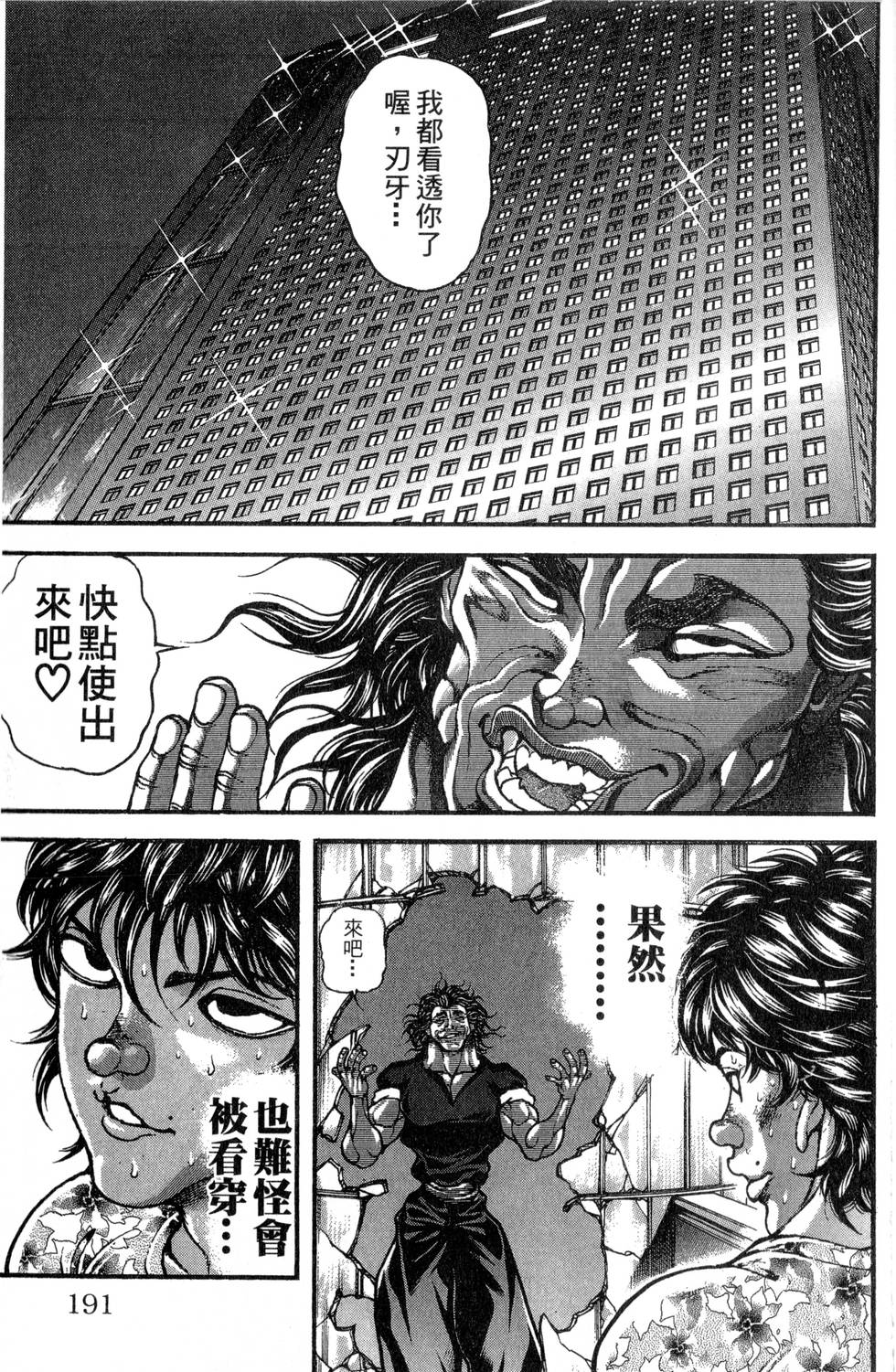 第189页