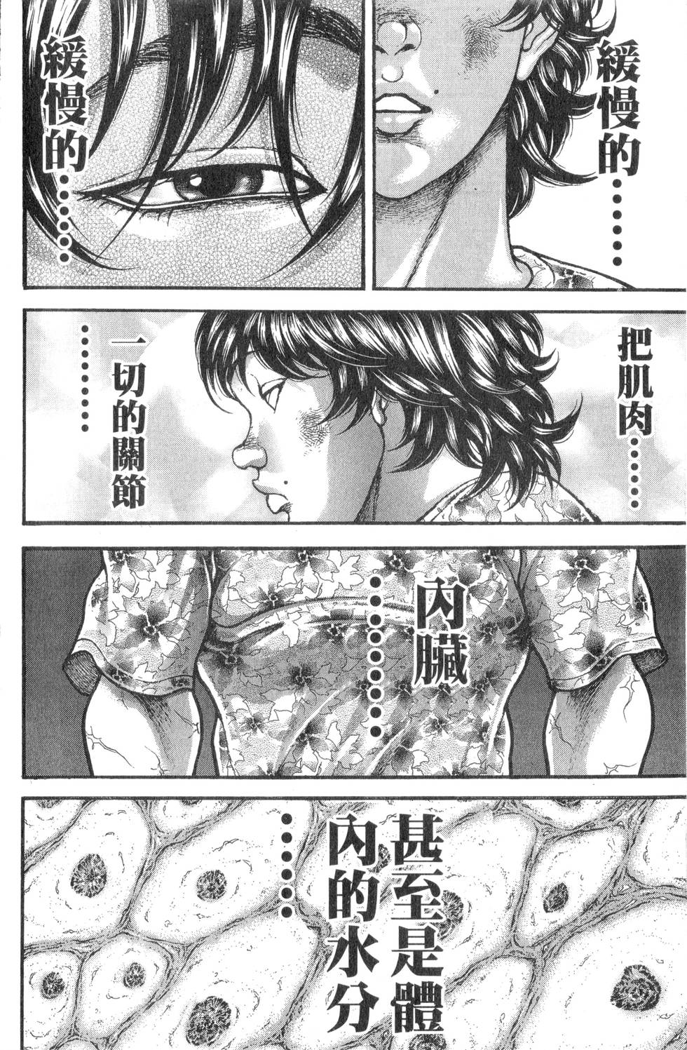 第192页