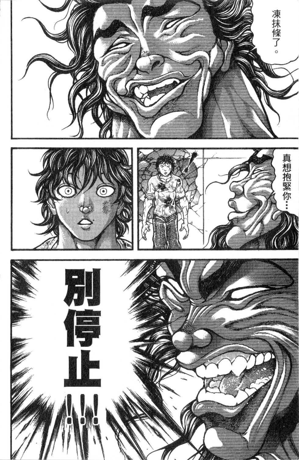 第194页