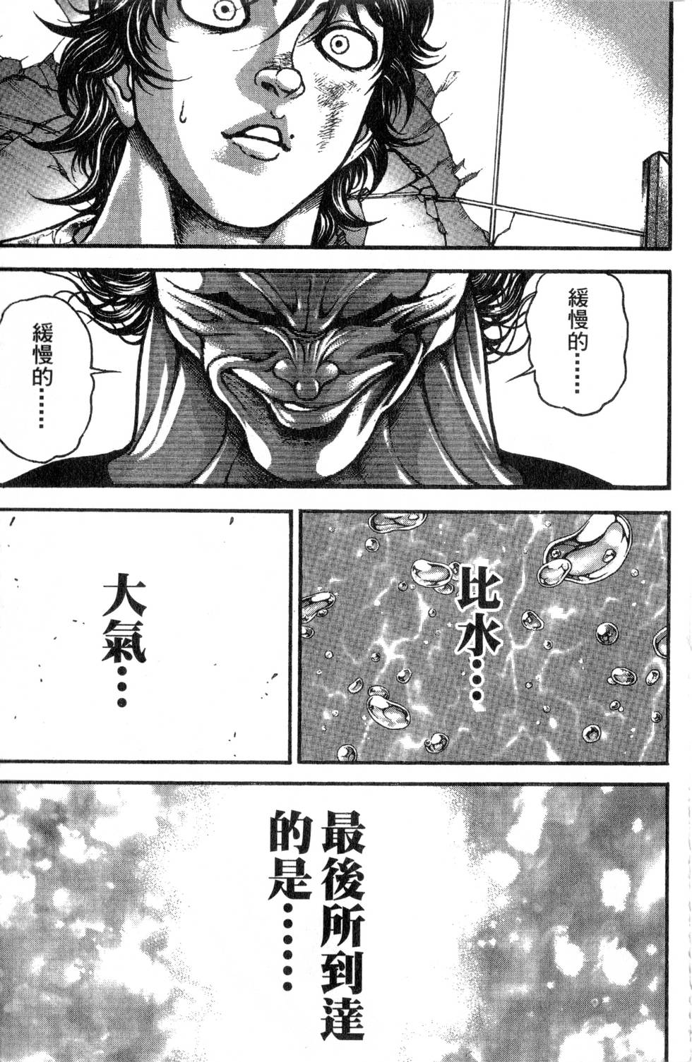 第195页