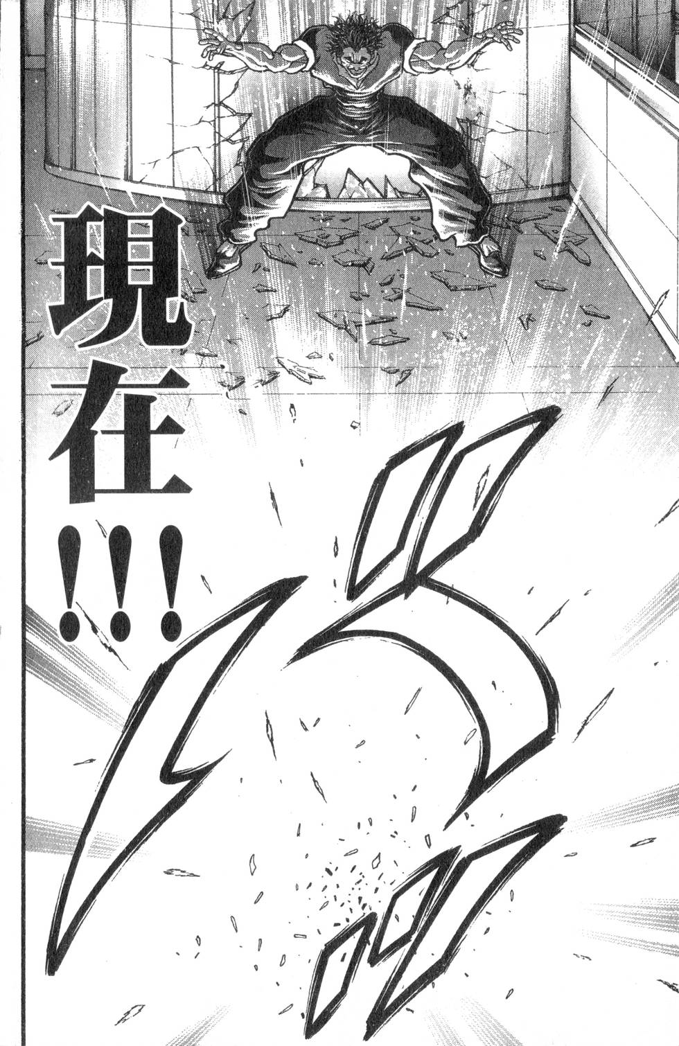 第196页
