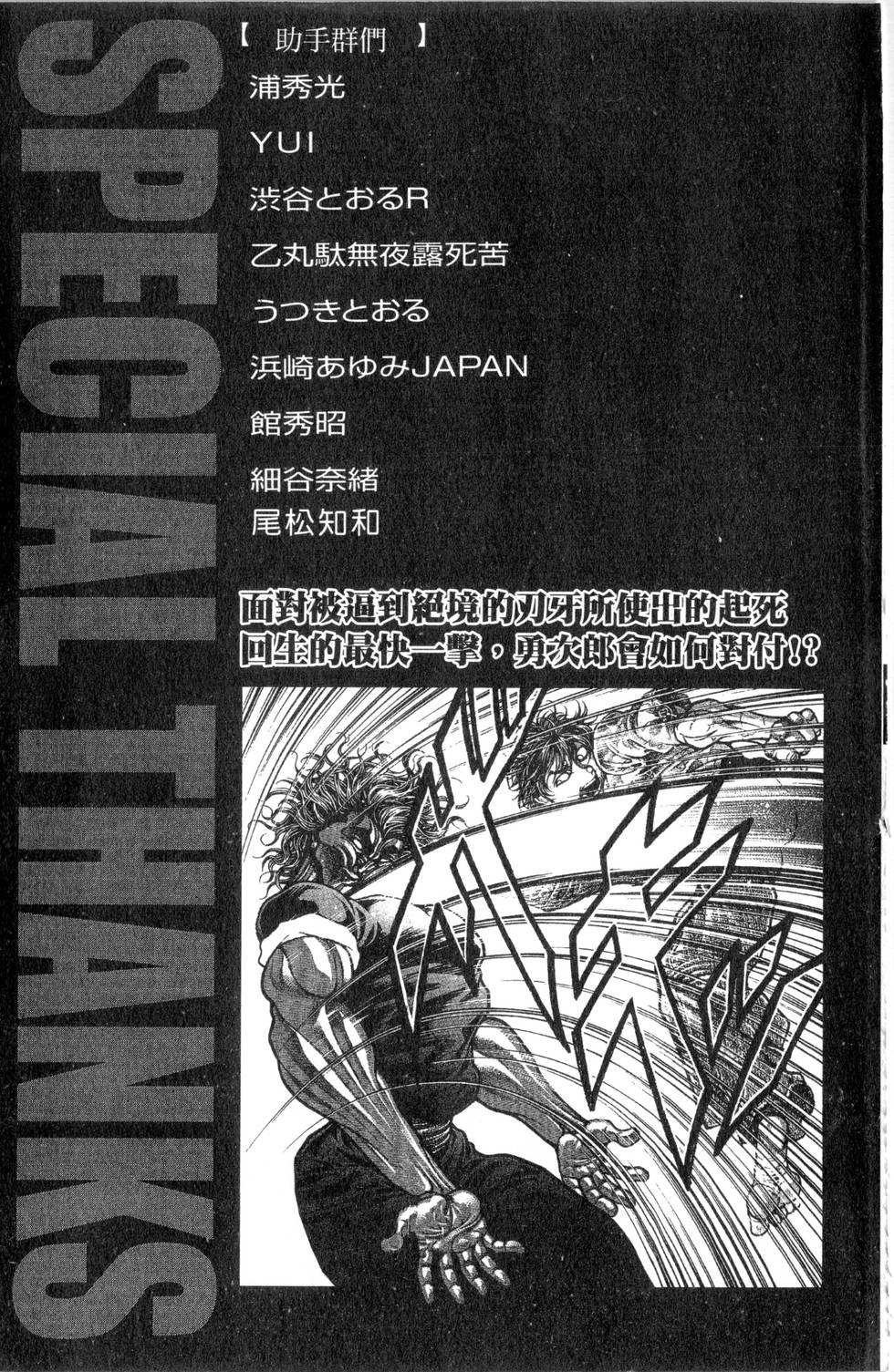 第197页
