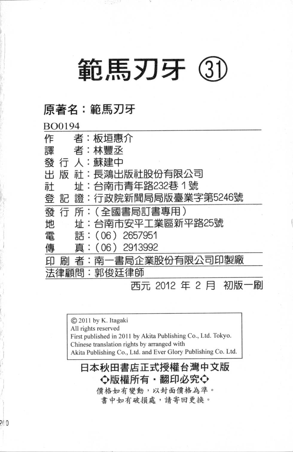 第198页