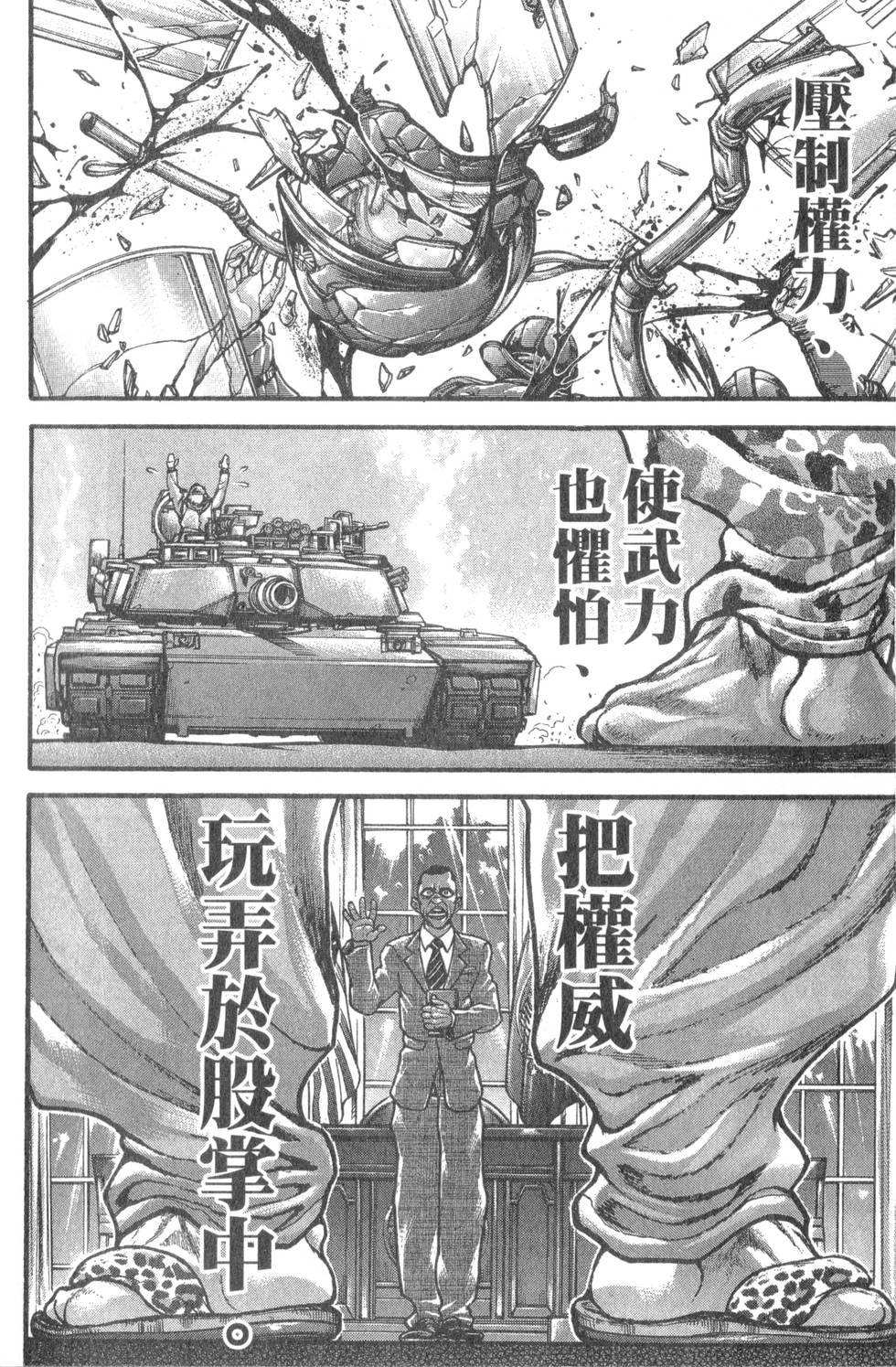 第54页
