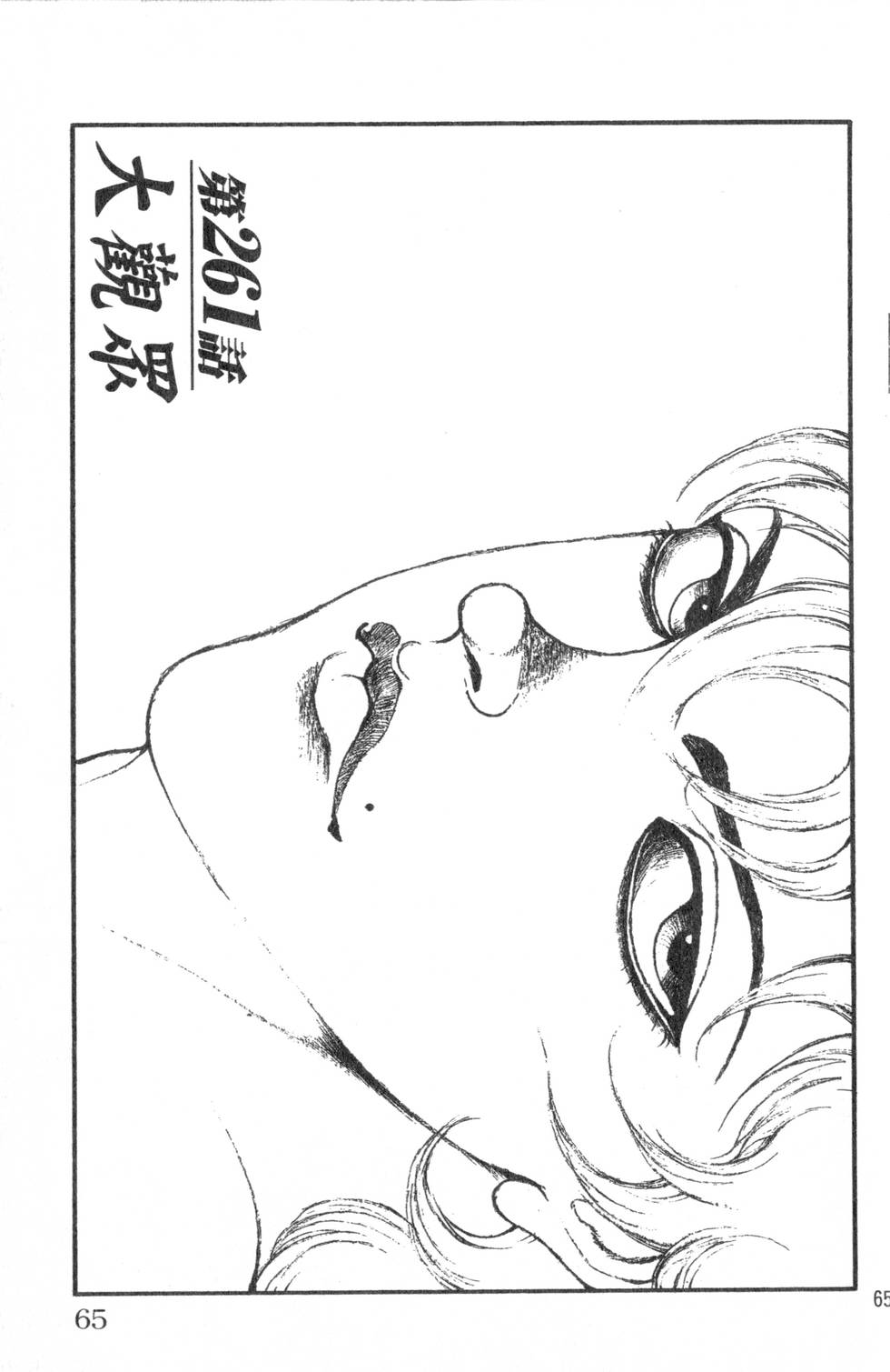 第63页