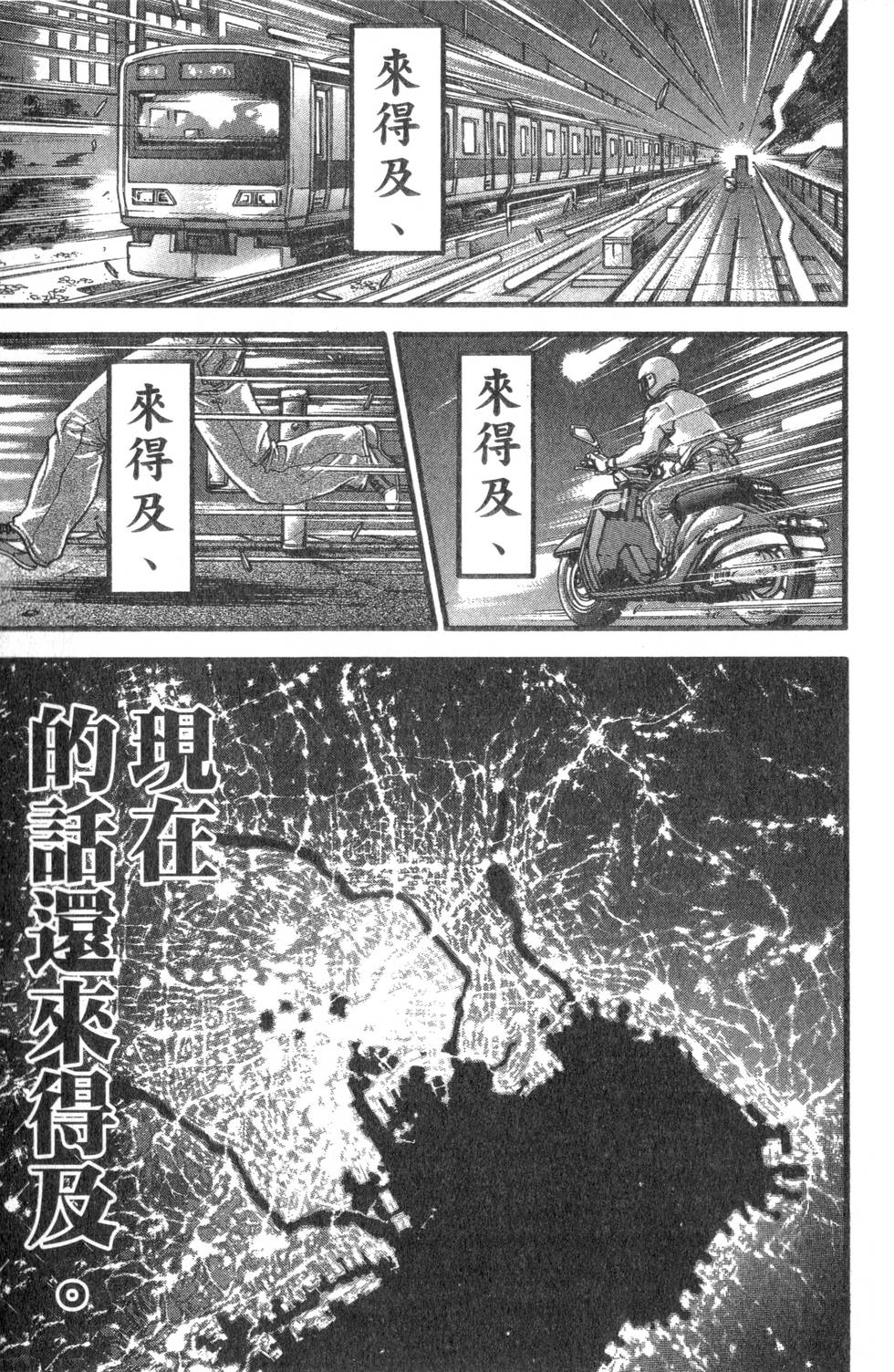 第81页