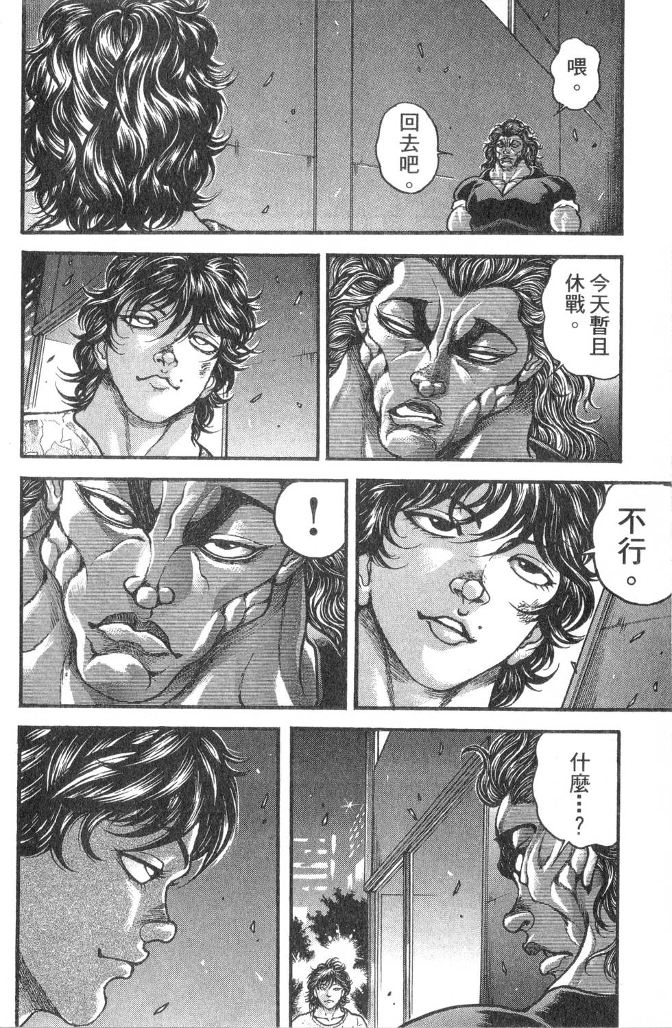 第96页