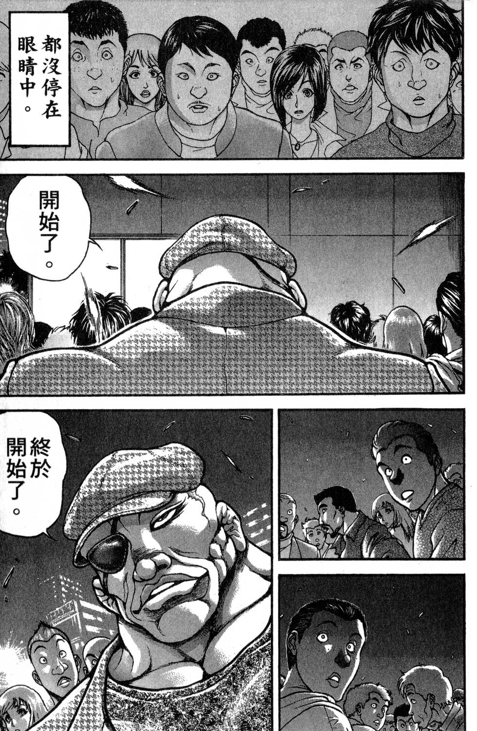 第115页