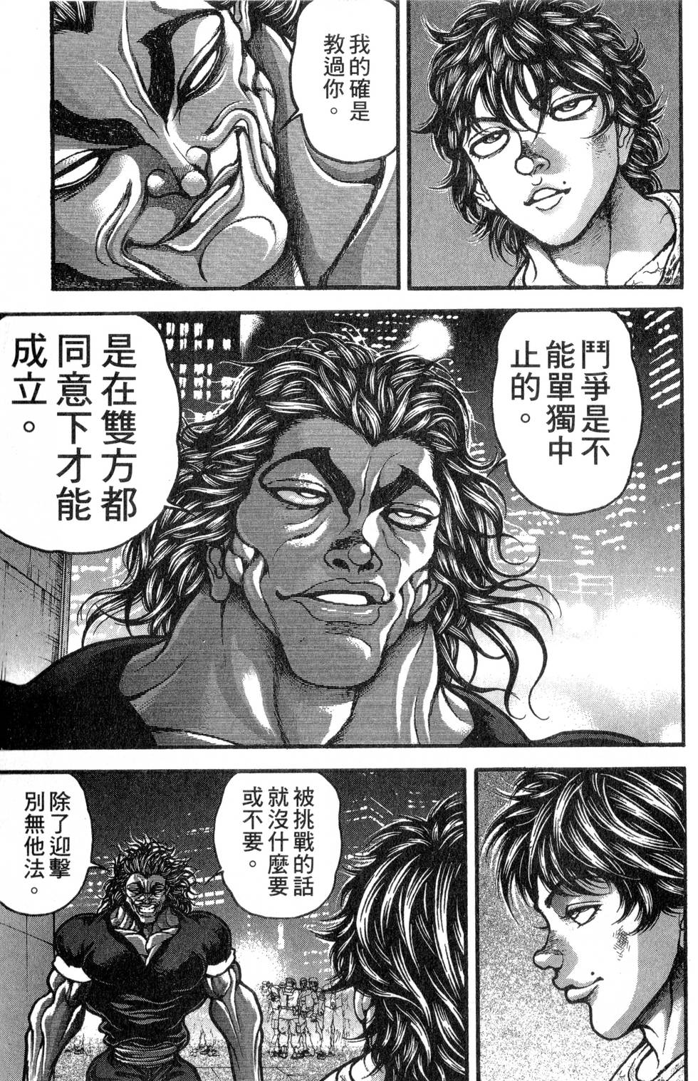 第117页