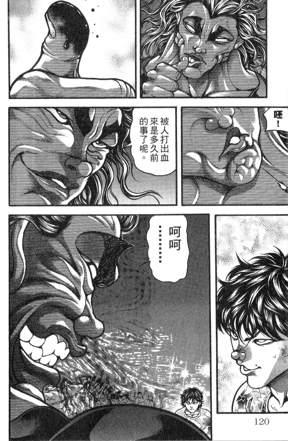 第118页