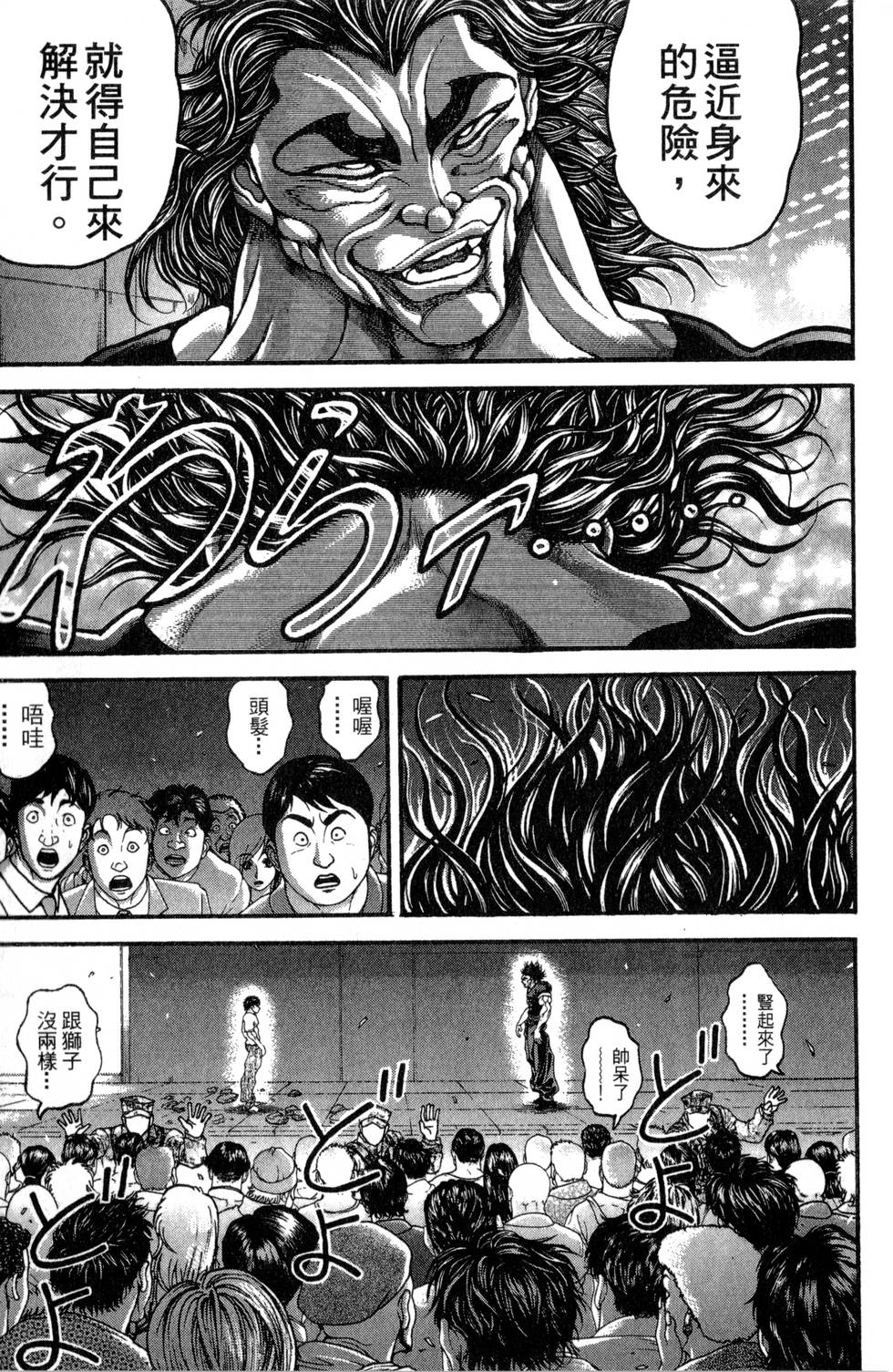 第119页