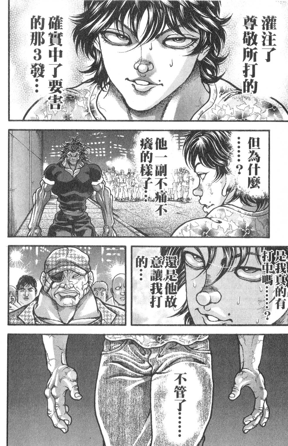 第120页
