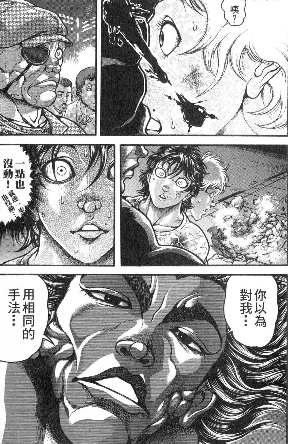 第125页