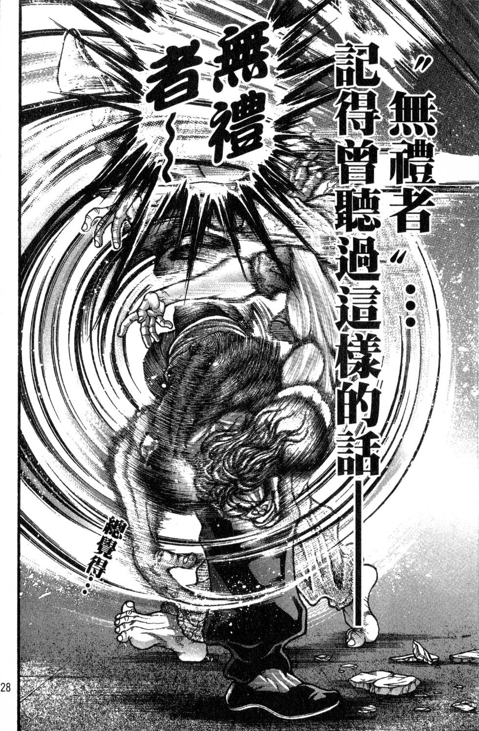 第126页