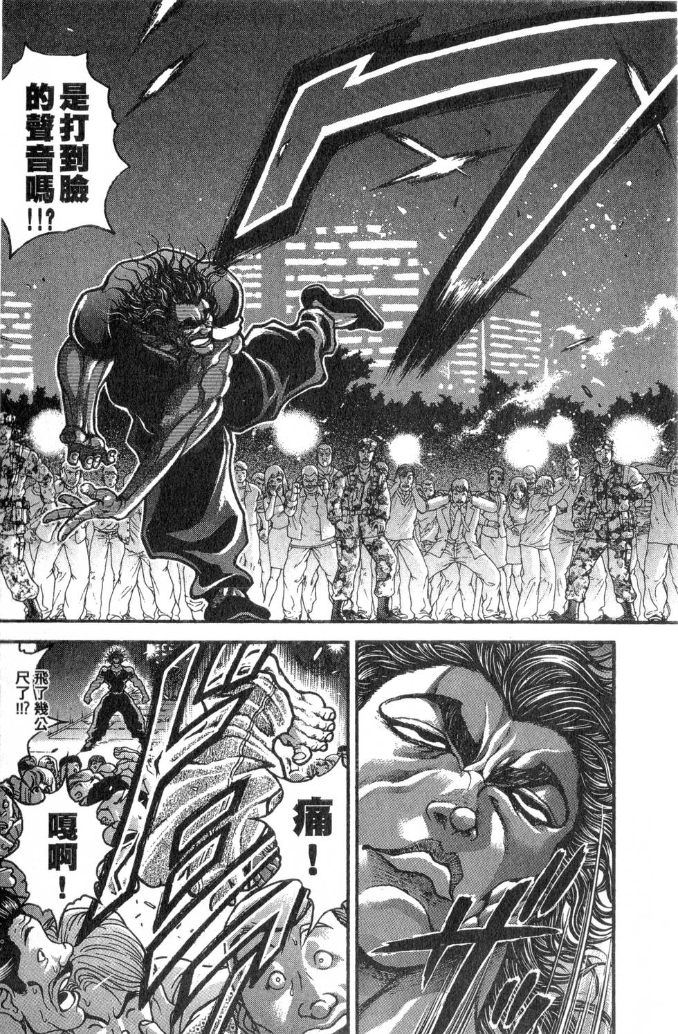 第133页