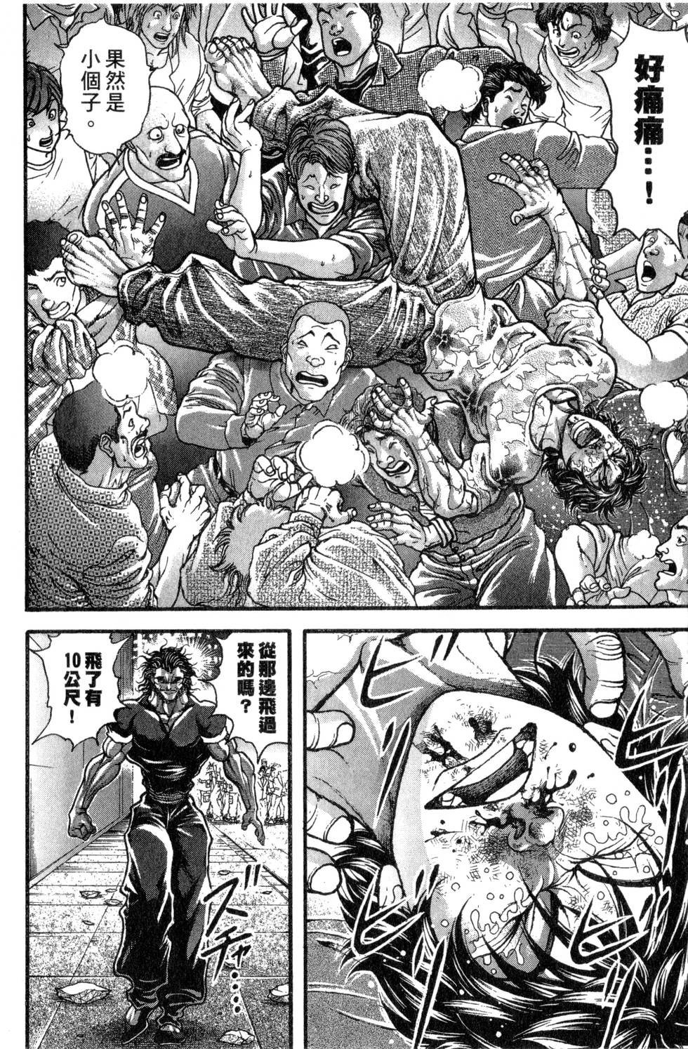 第134页