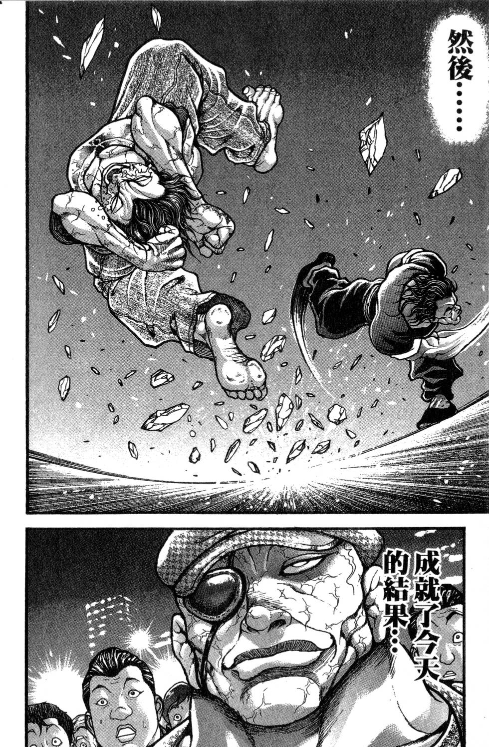 第146页