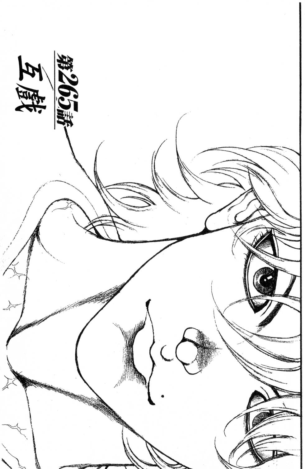 第149页