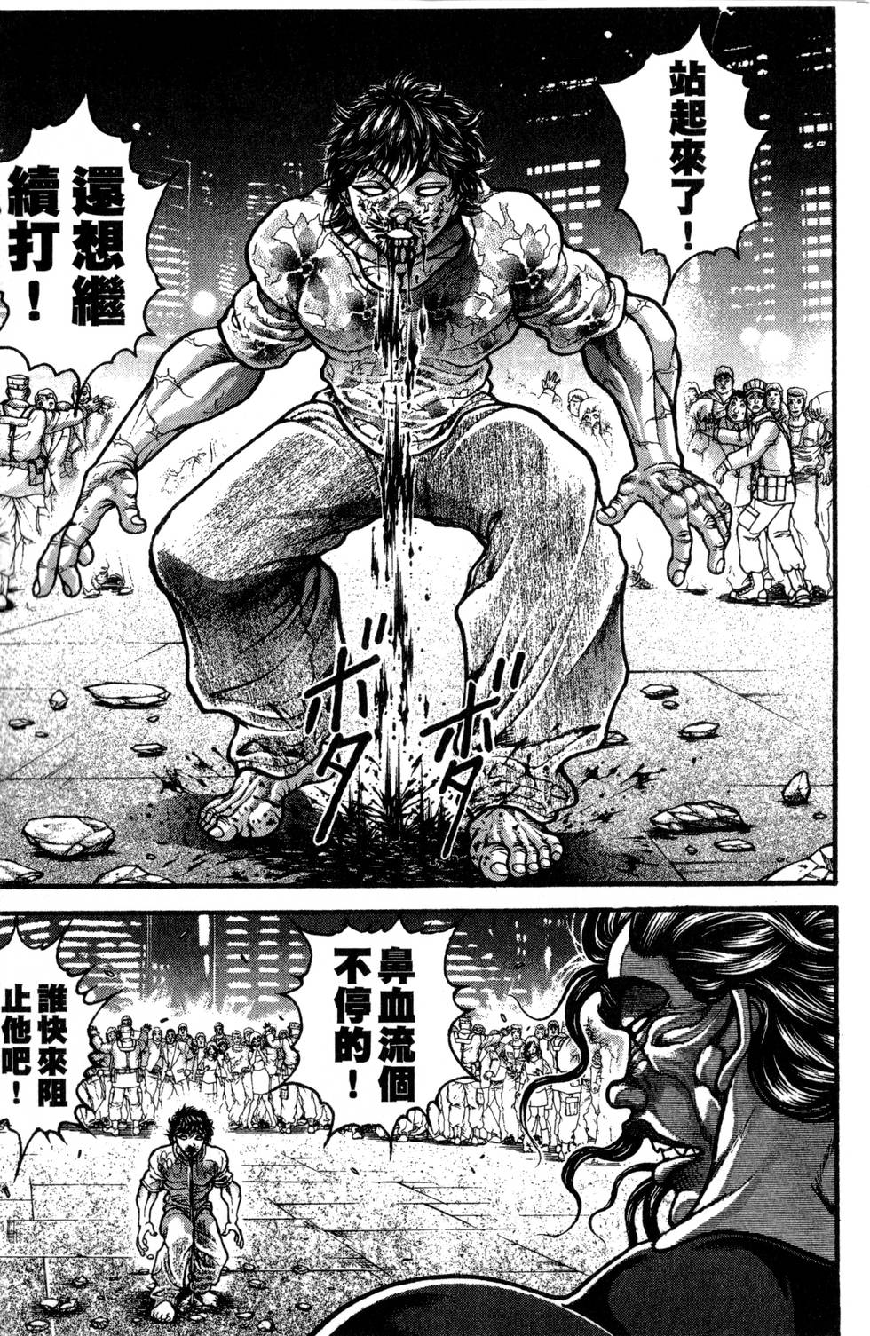 第151页