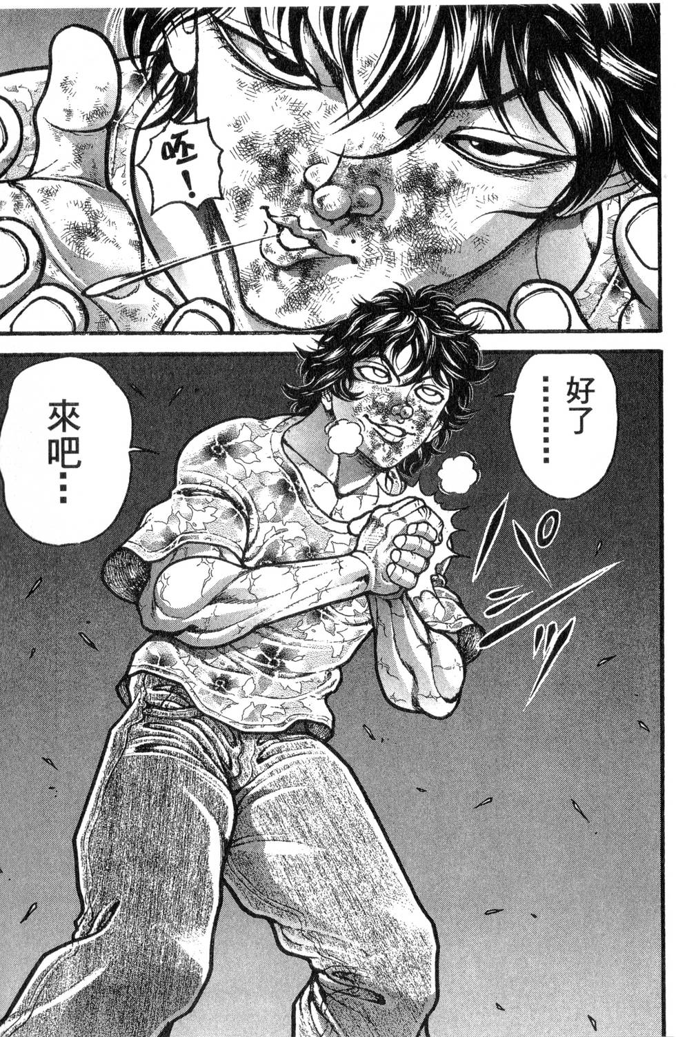 第153页