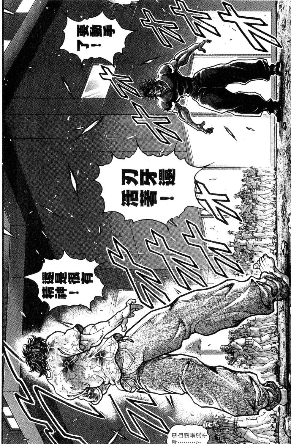 第154页