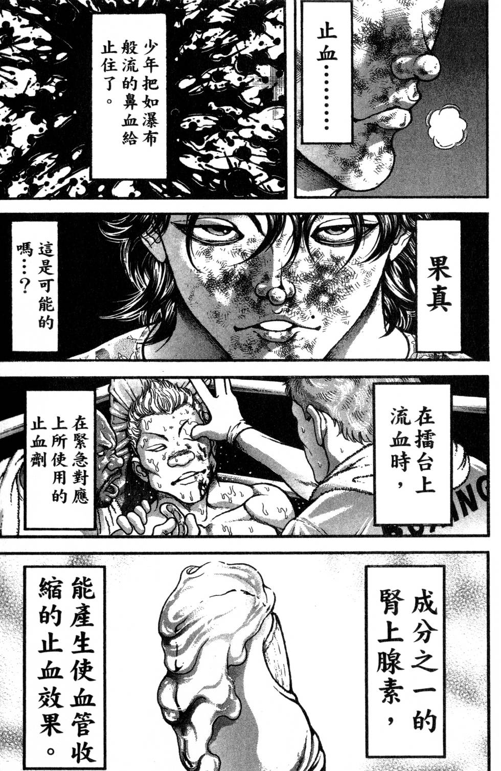 第155页