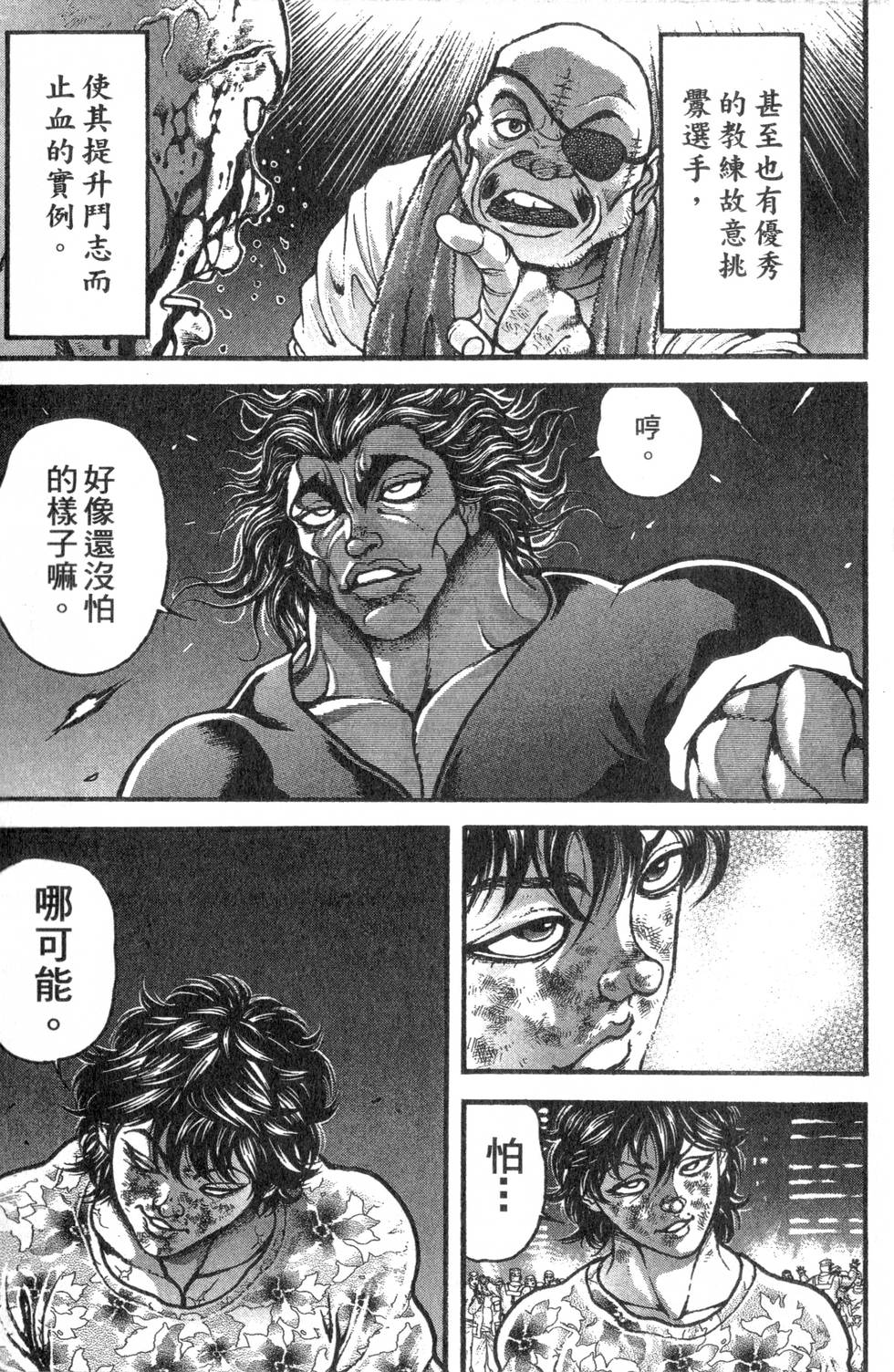 第157页