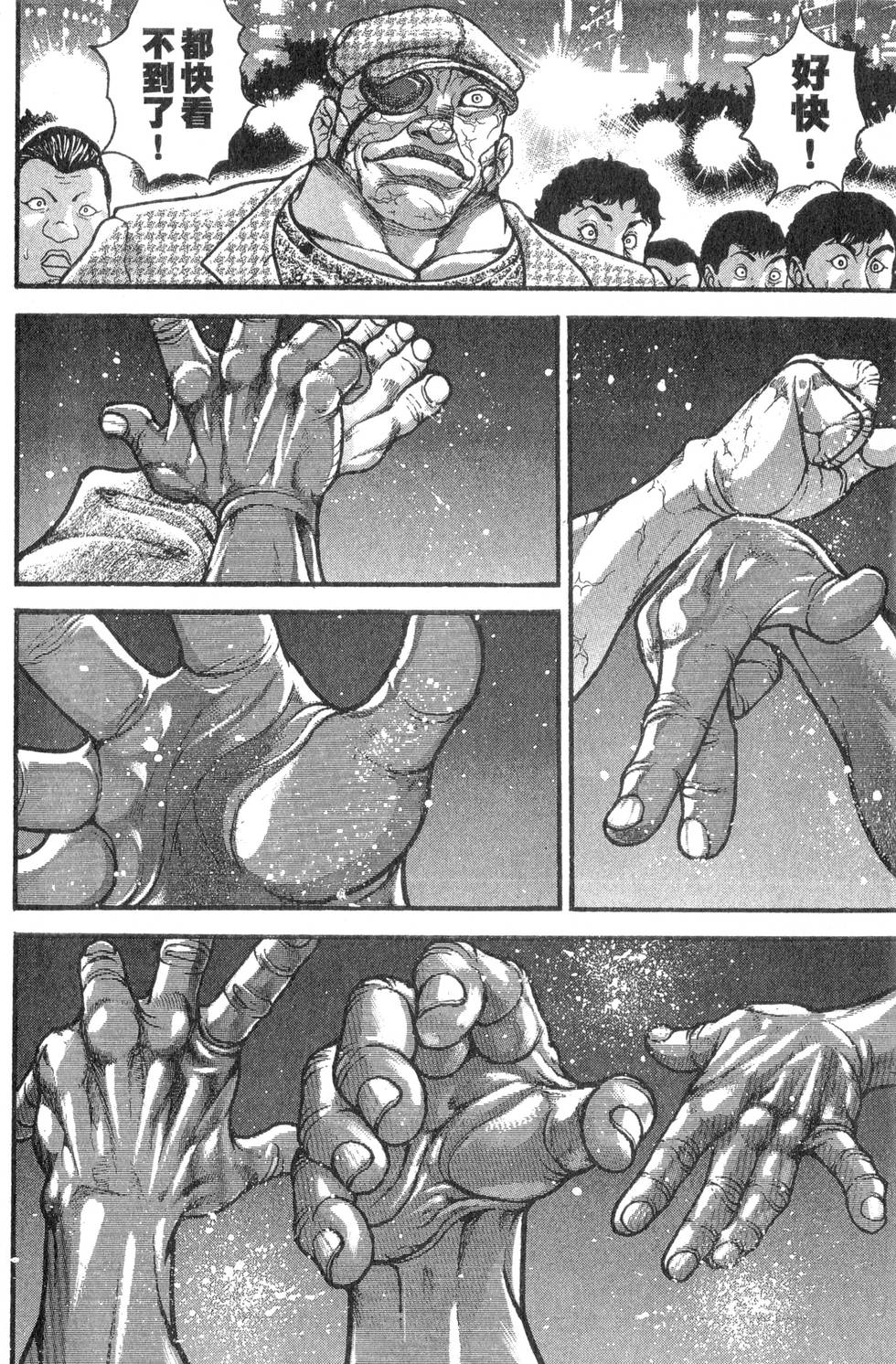 第164页