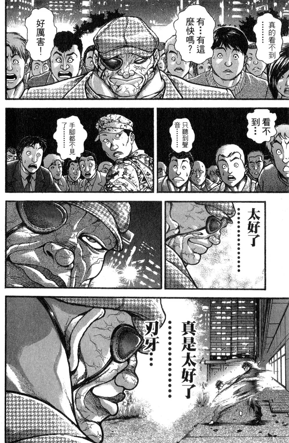 第166页
