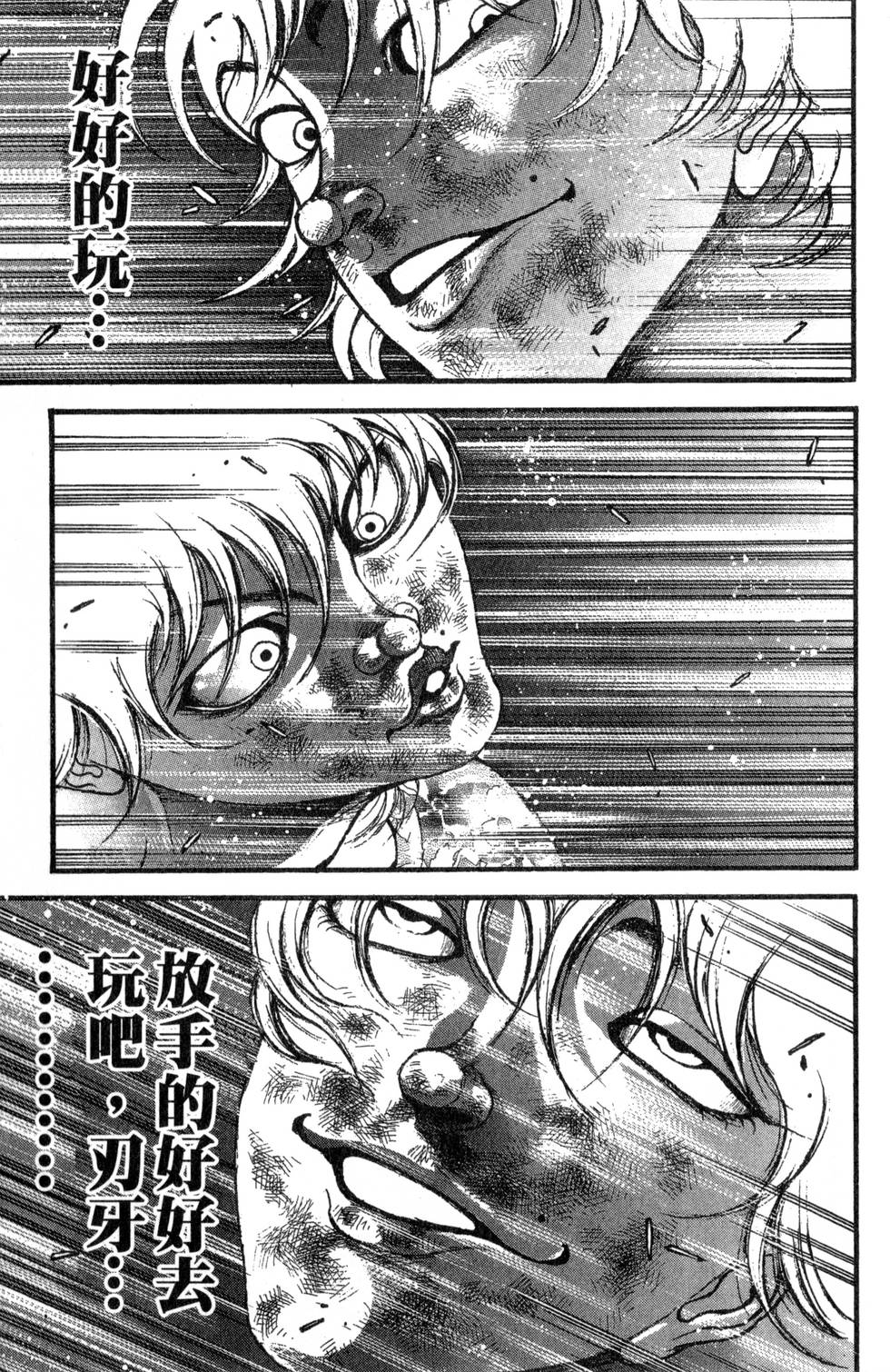 第167页