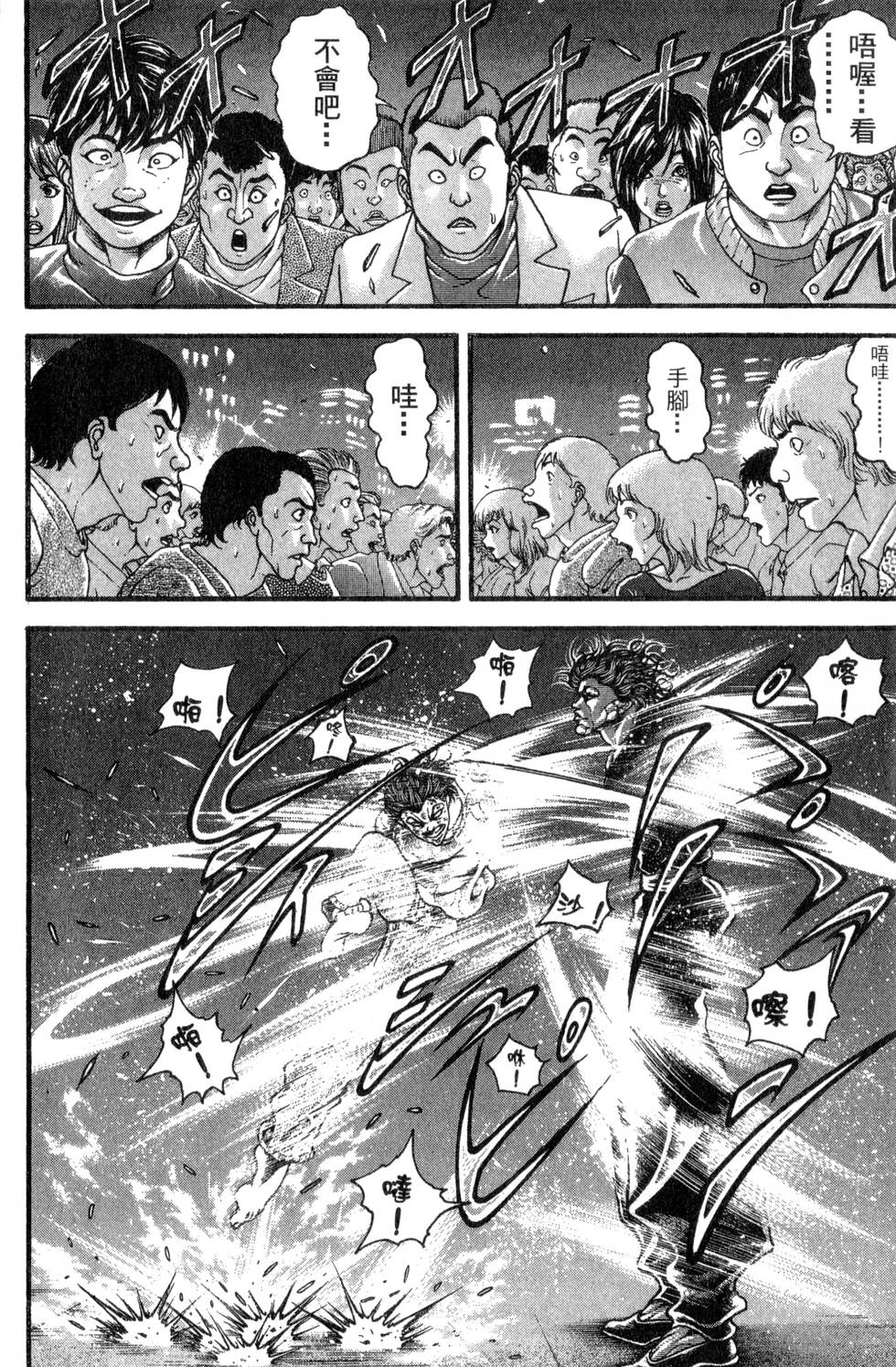 第170页