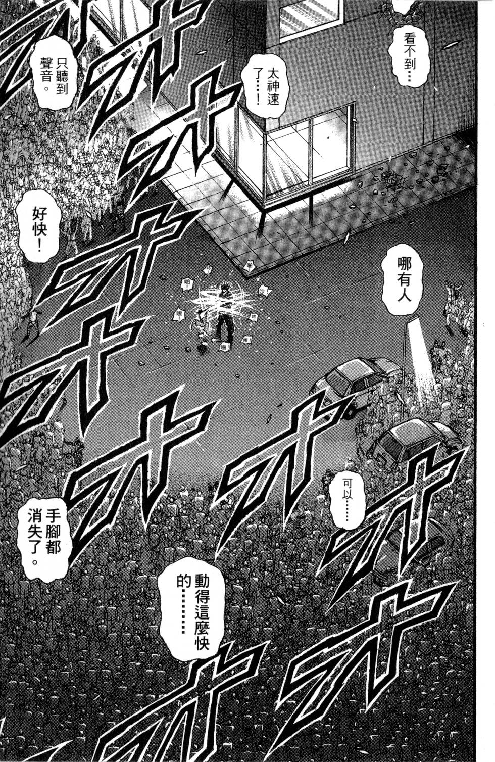 第171页