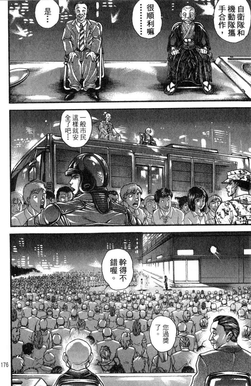 第174页