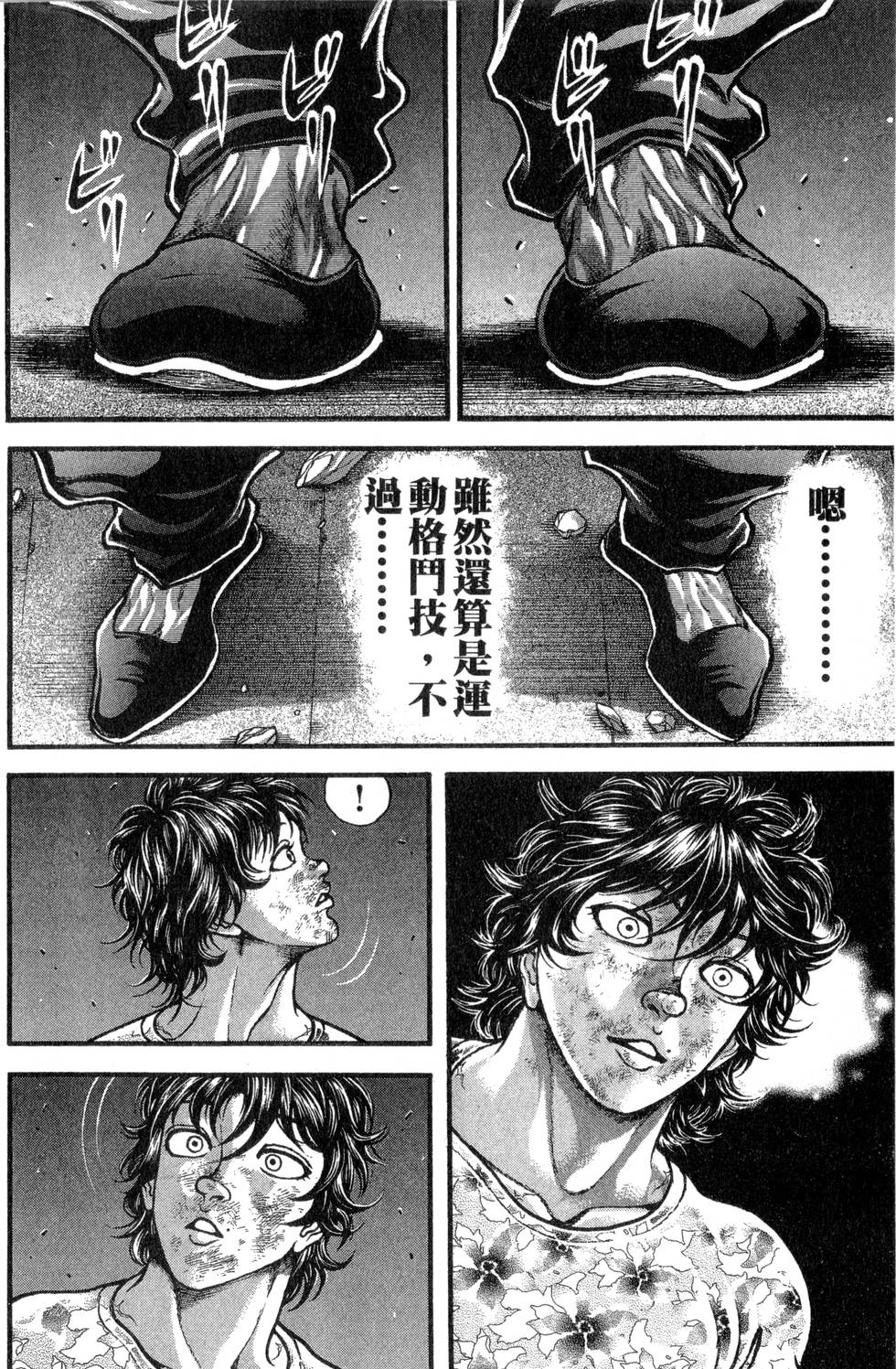 第176页