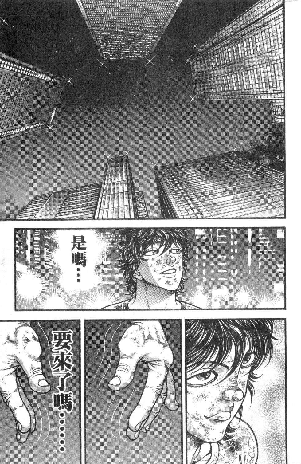第177页