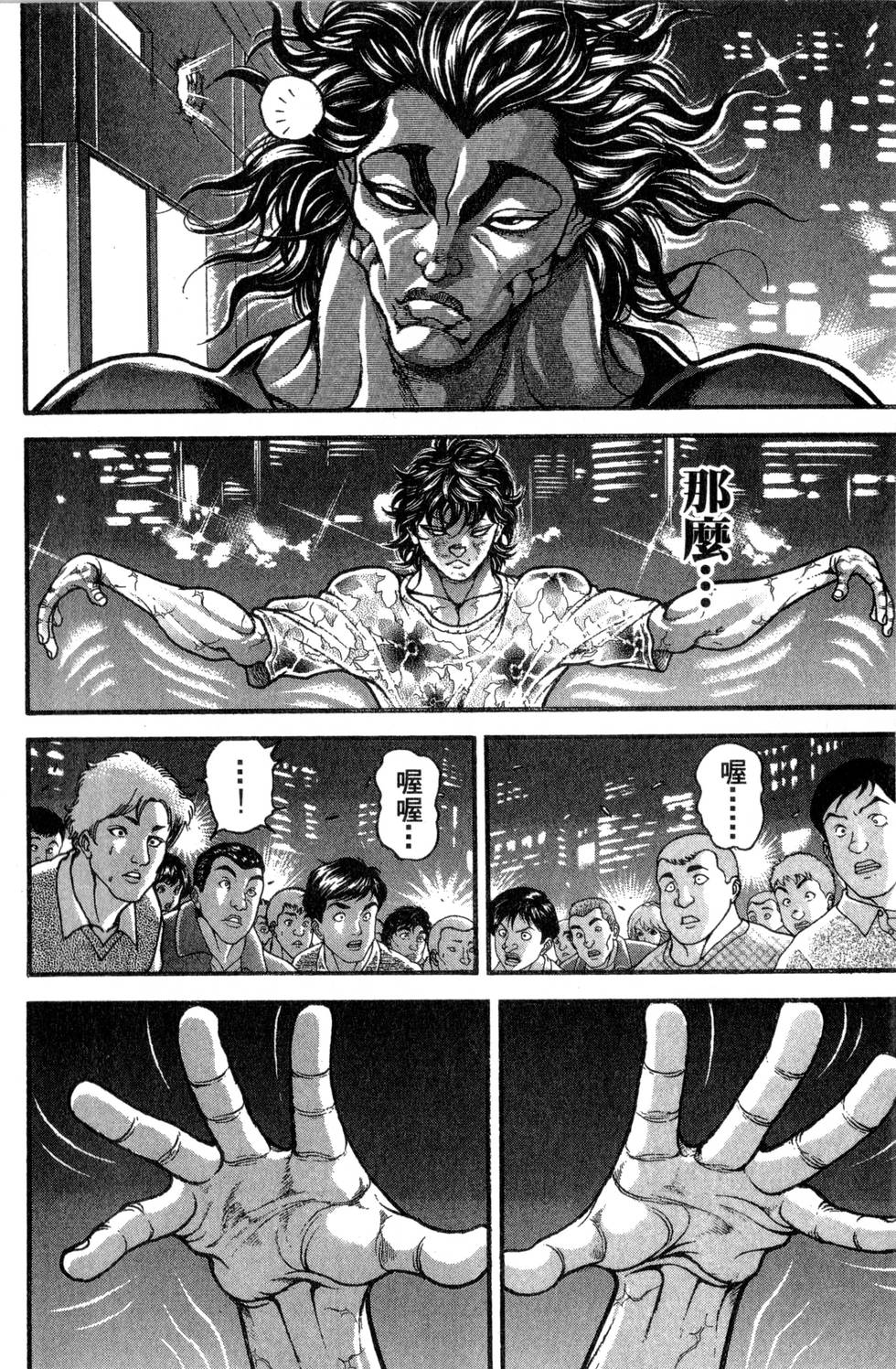 第178页