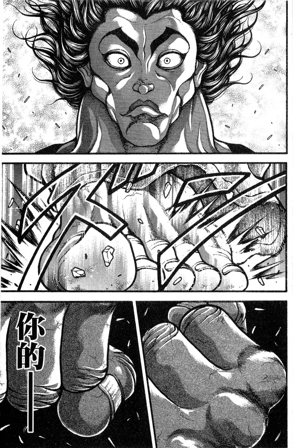 第181页