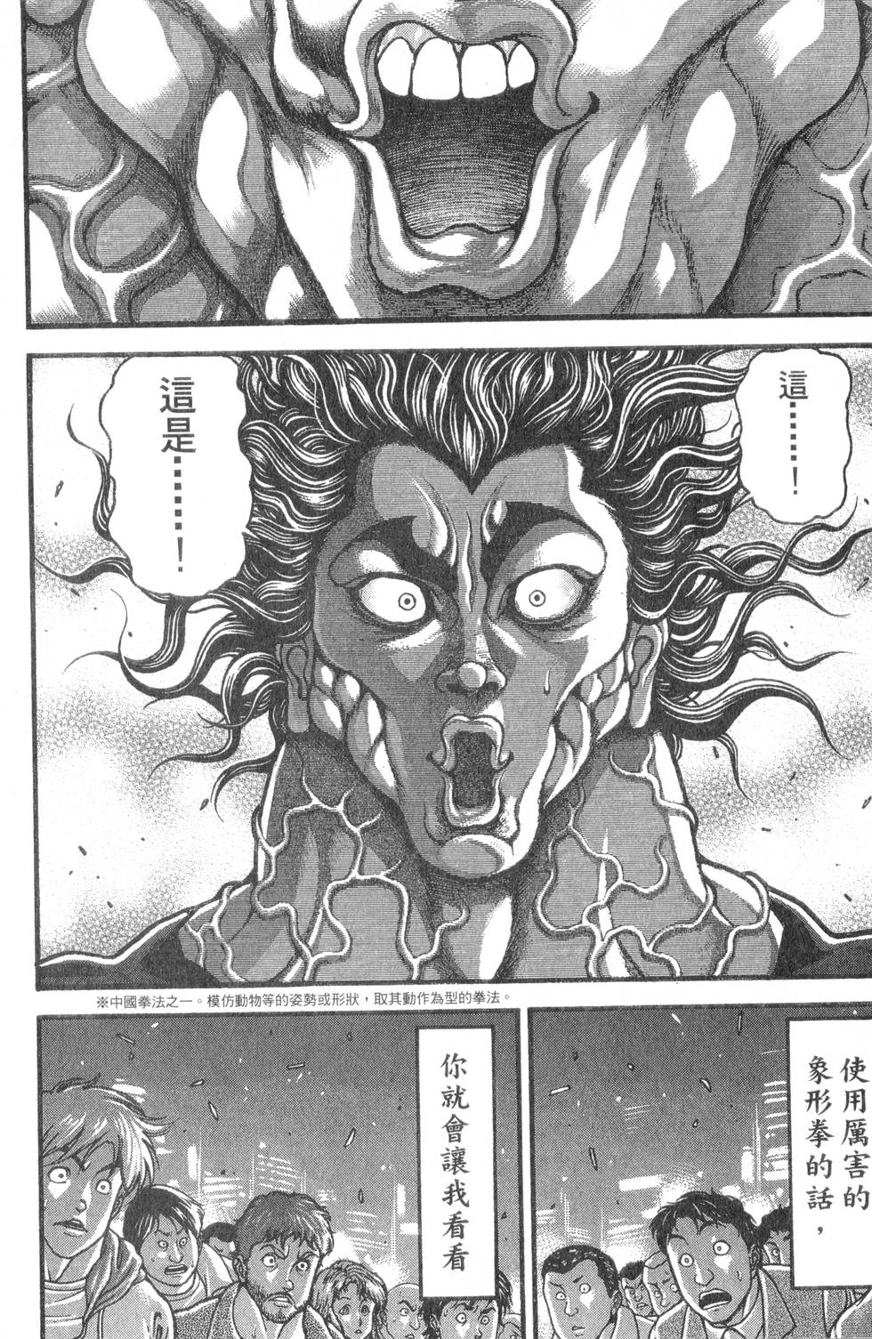 第184页