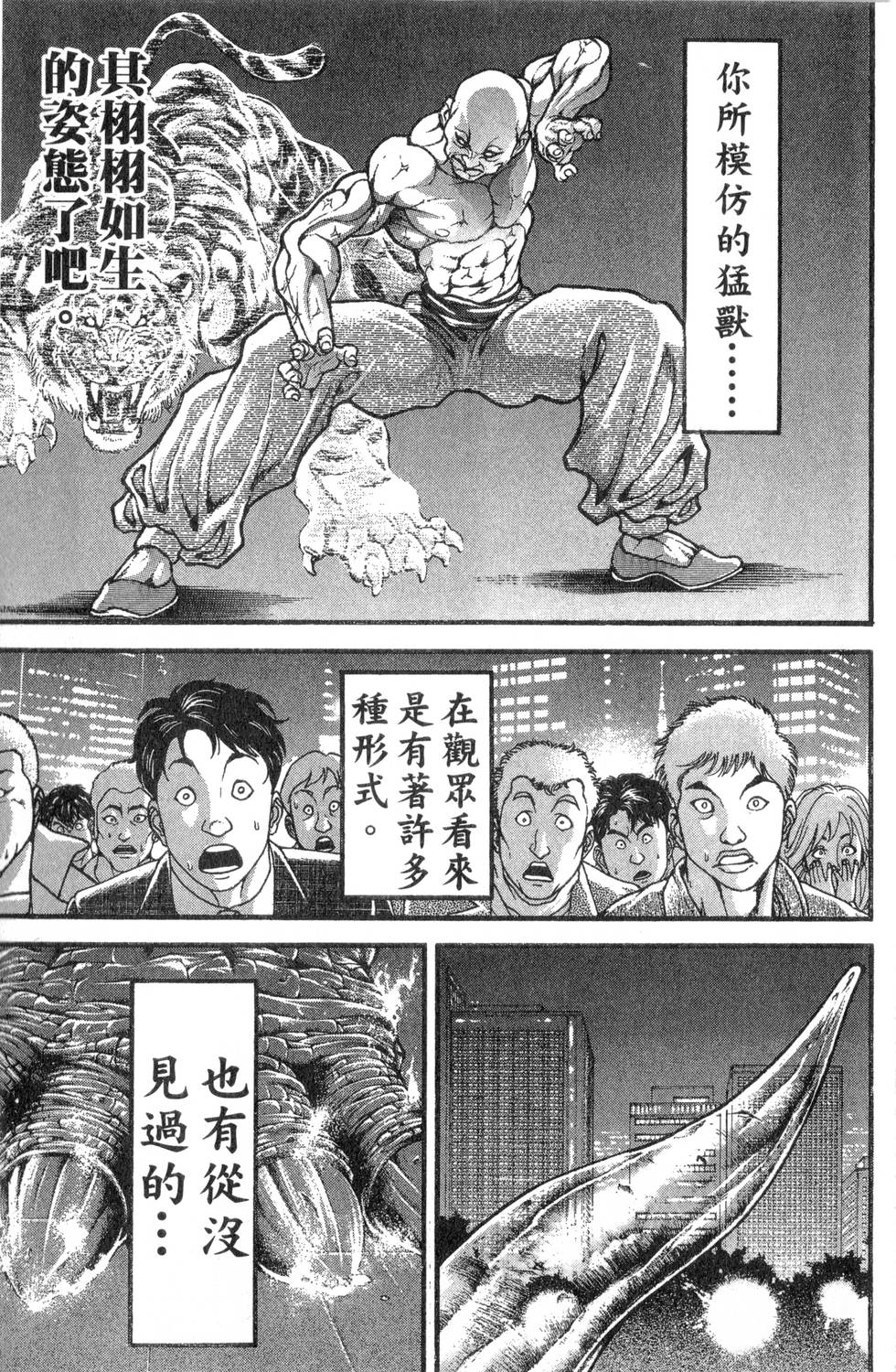 第185页