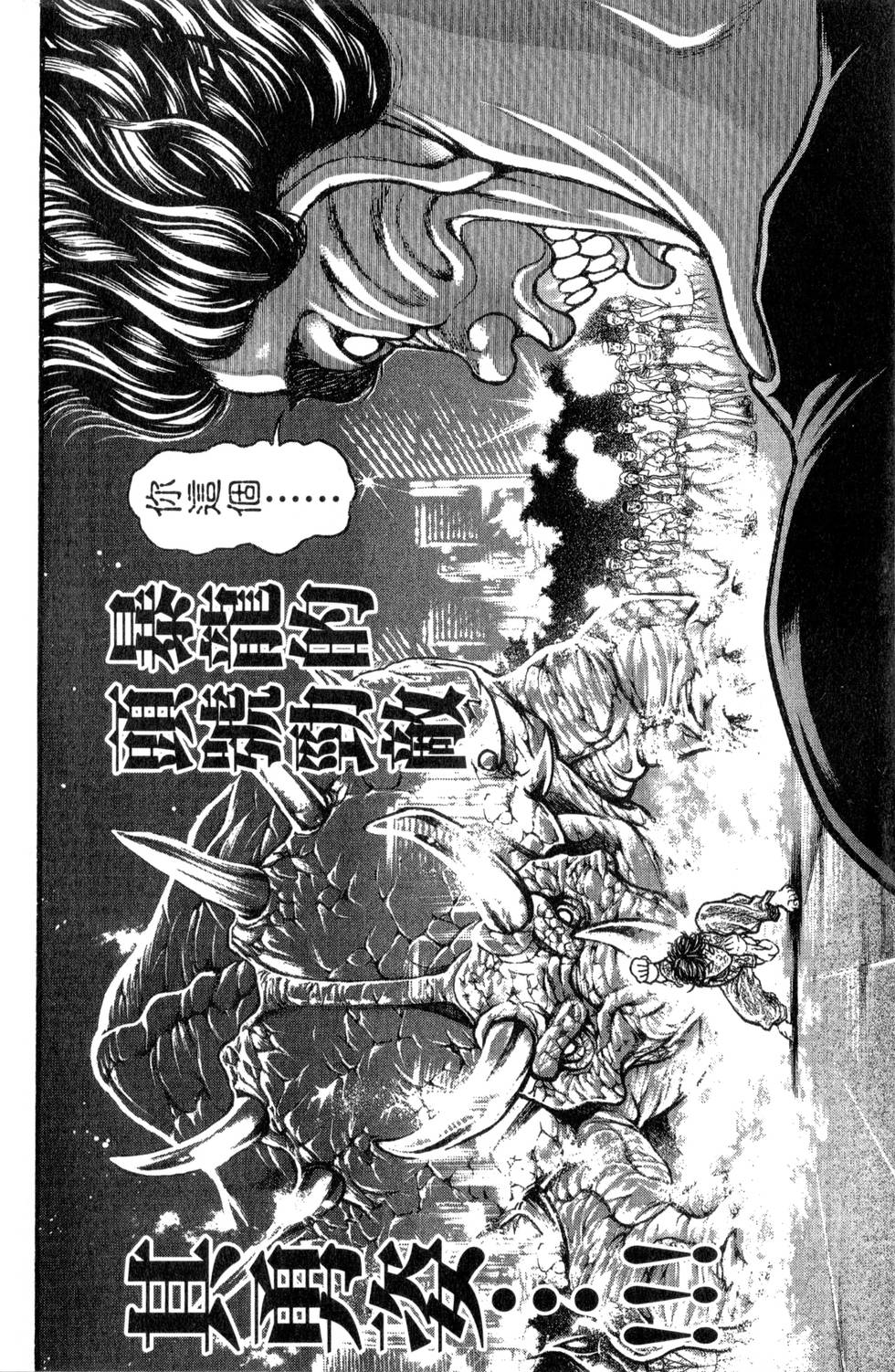 第186页