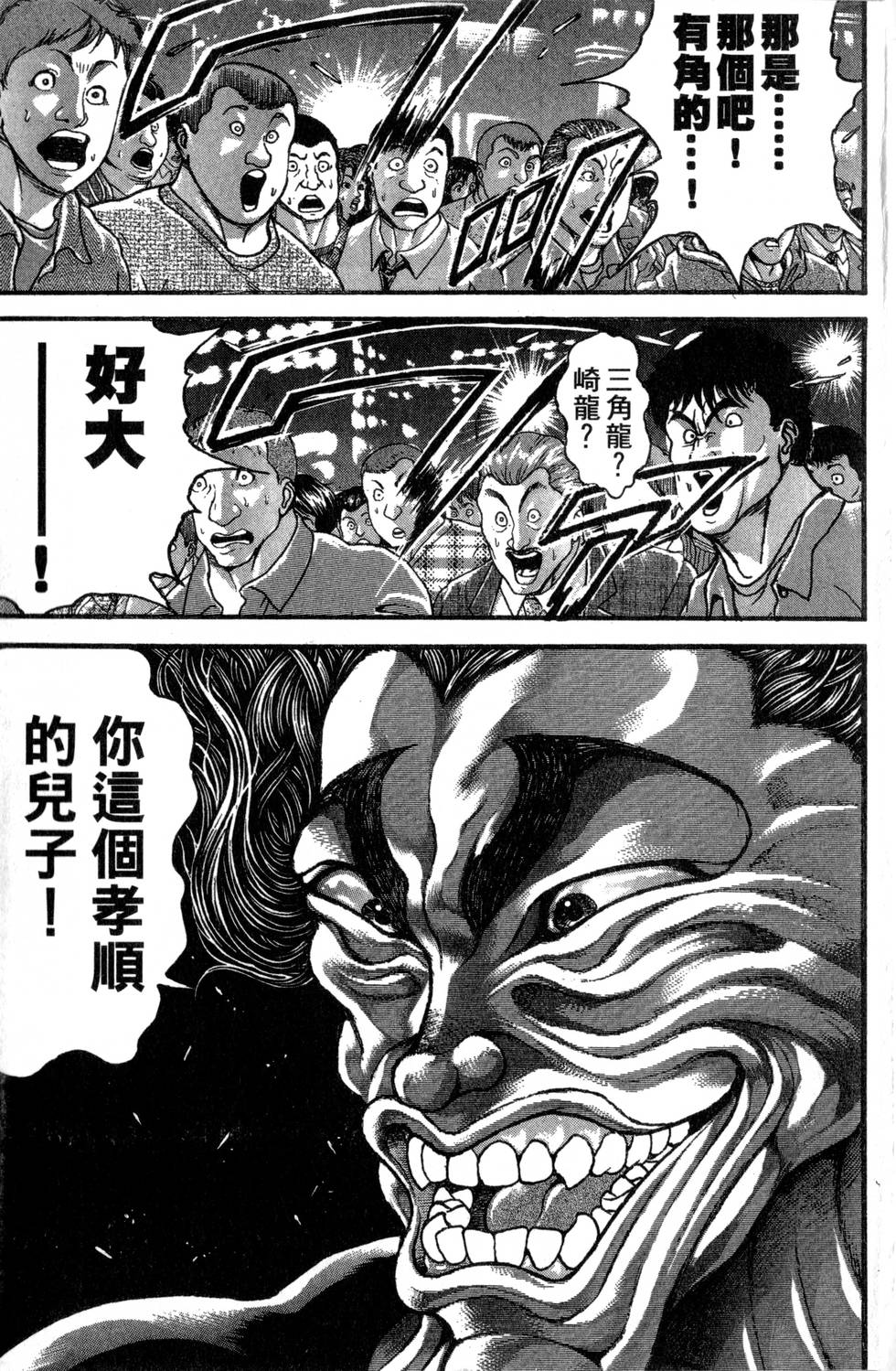 第187页