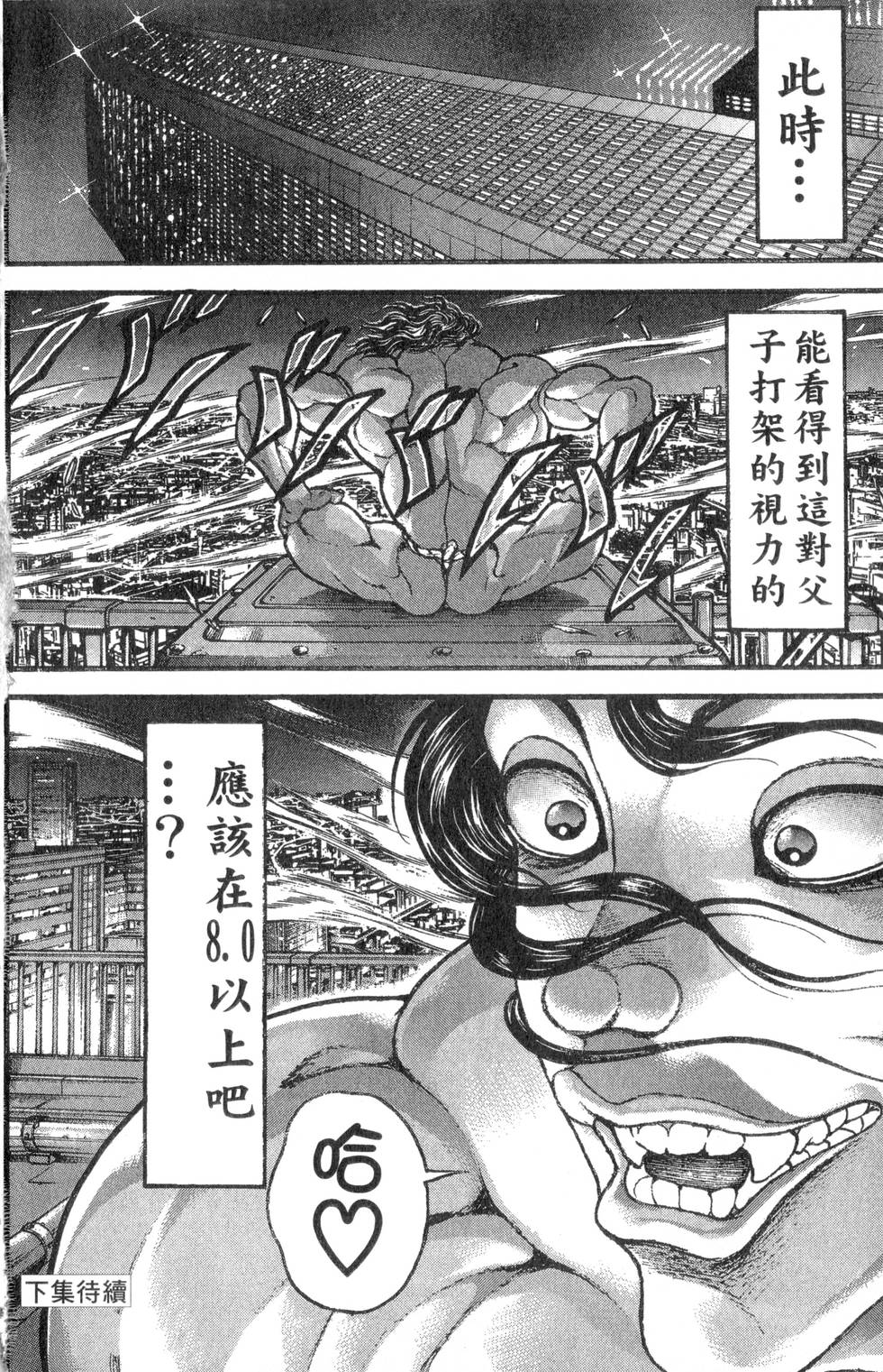 第188页