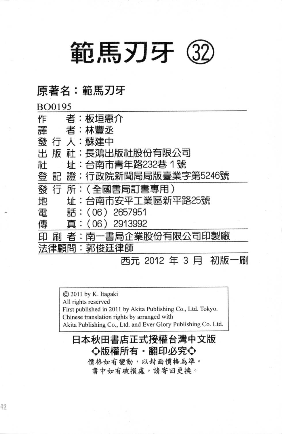 第190页