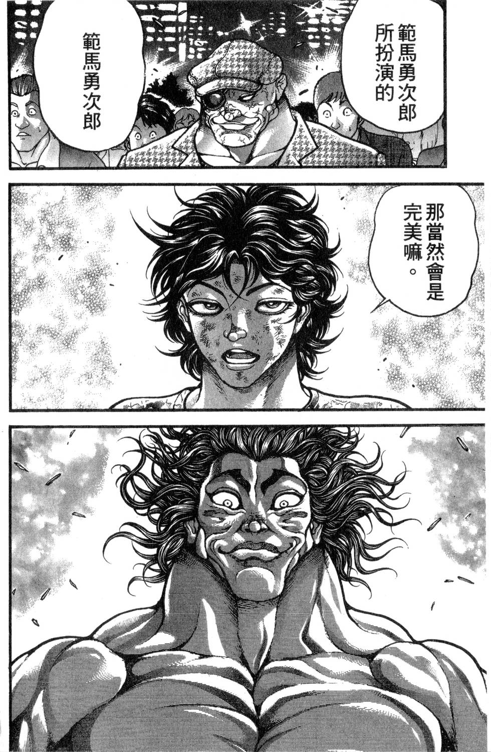 第86页