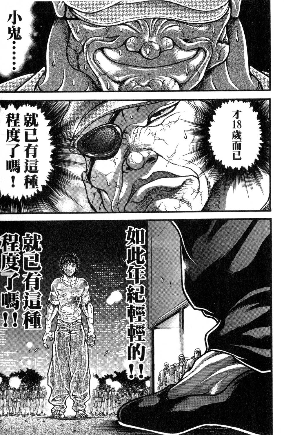 第103页