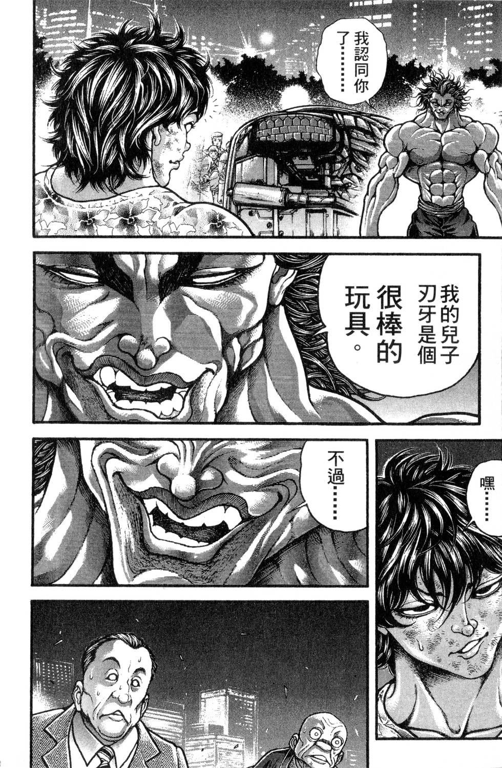 第104页