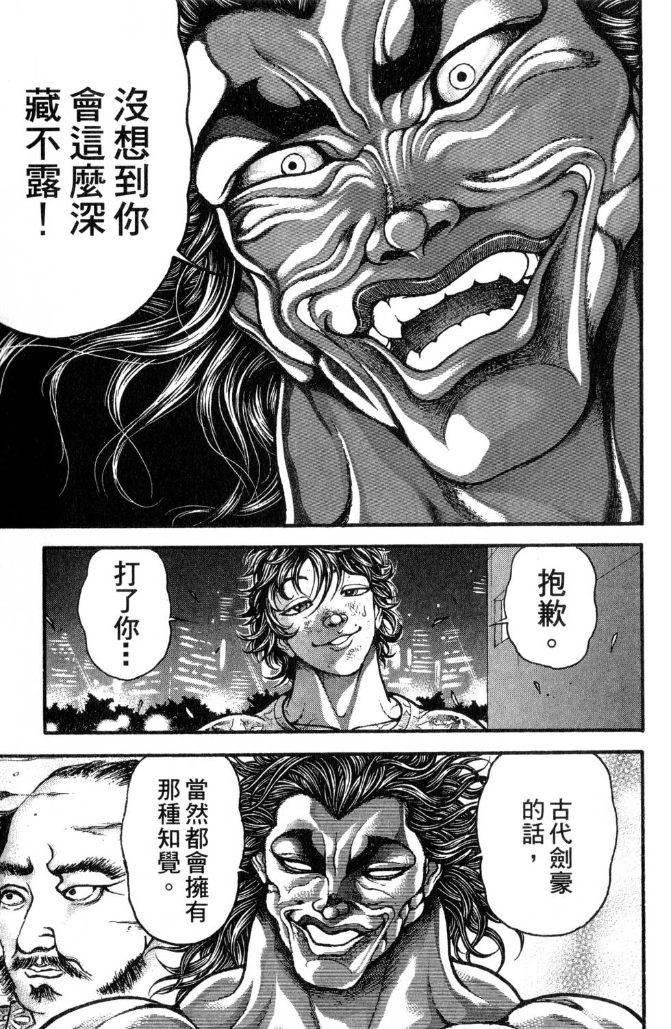 第105页