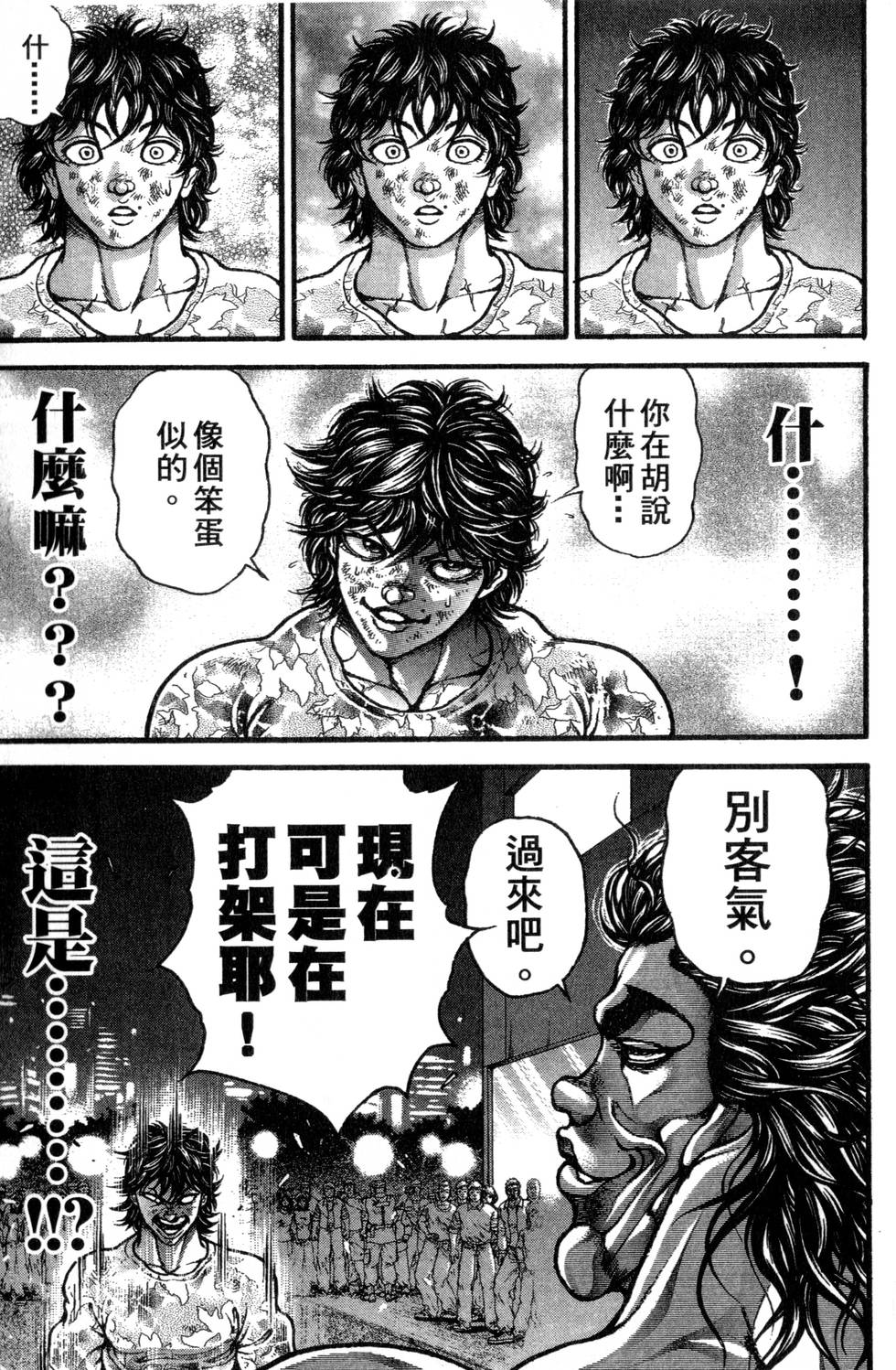 第109页
