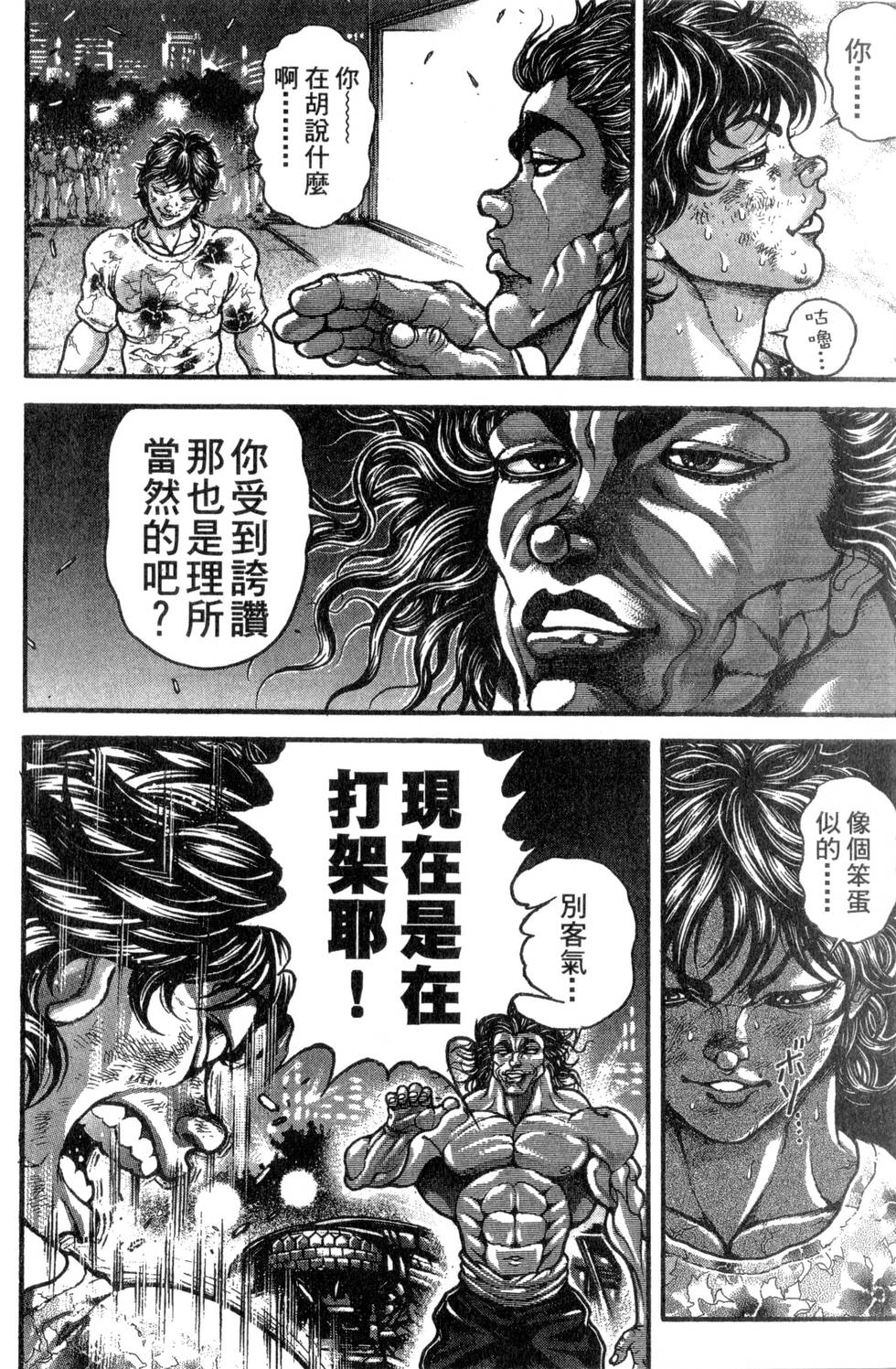 第114页